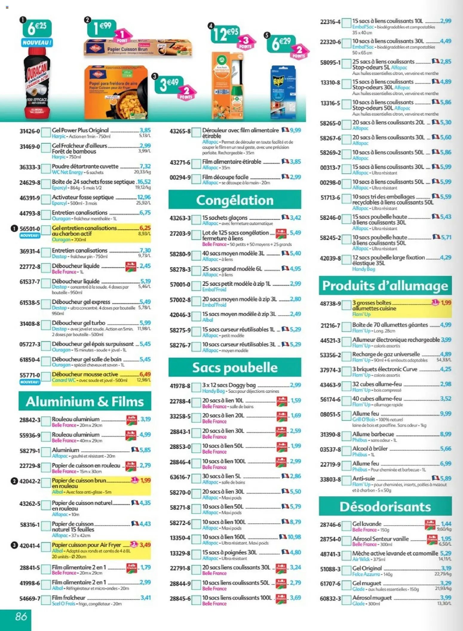 Maximo catalogue epicerie