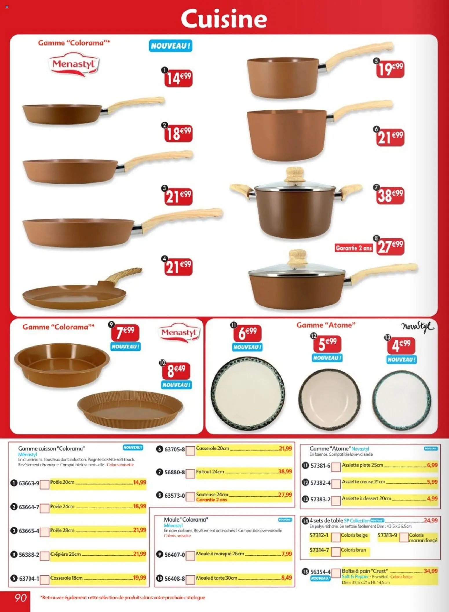 Maximo catalogue epicerie