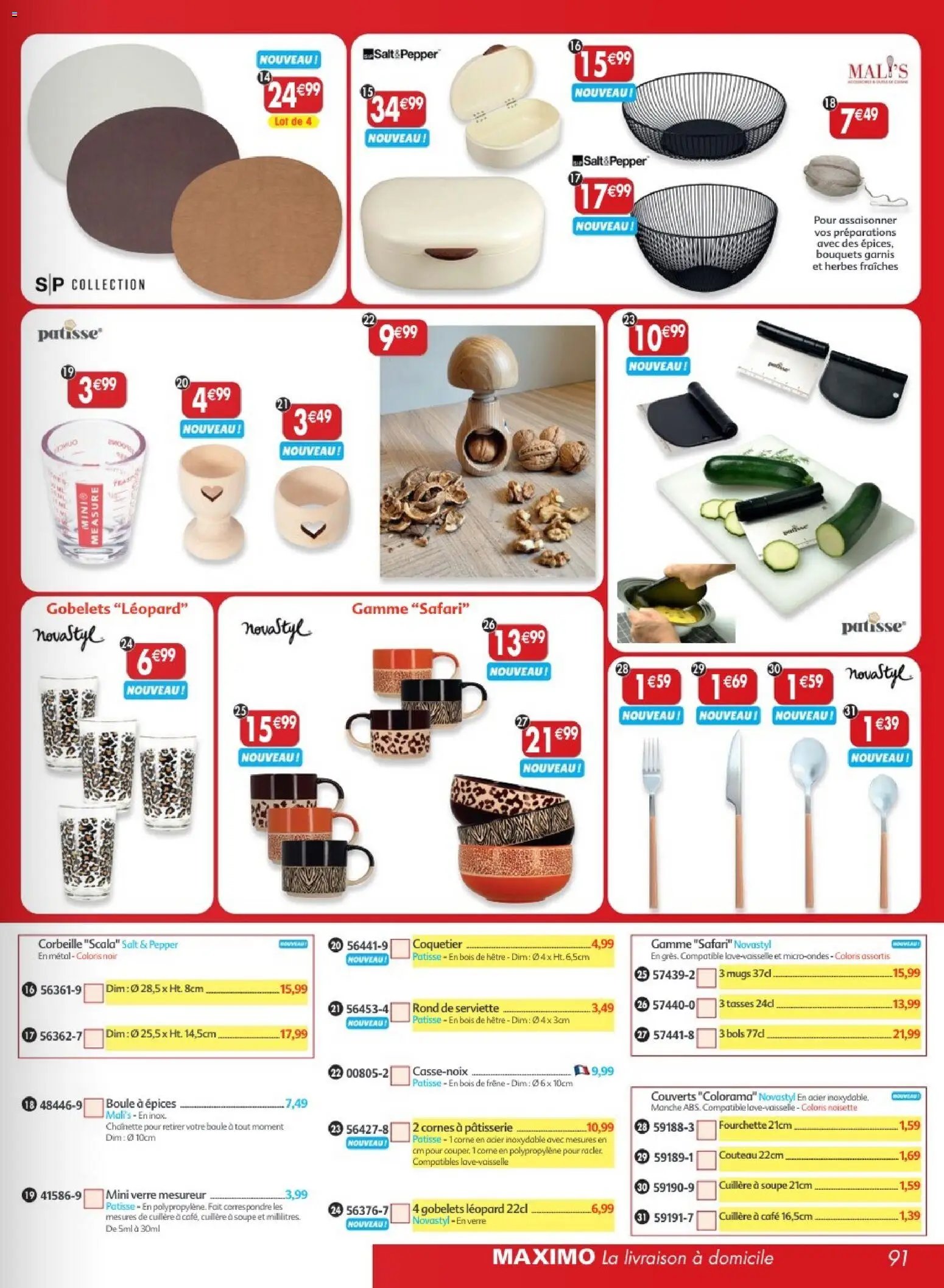 Maximo catalogue epicerie