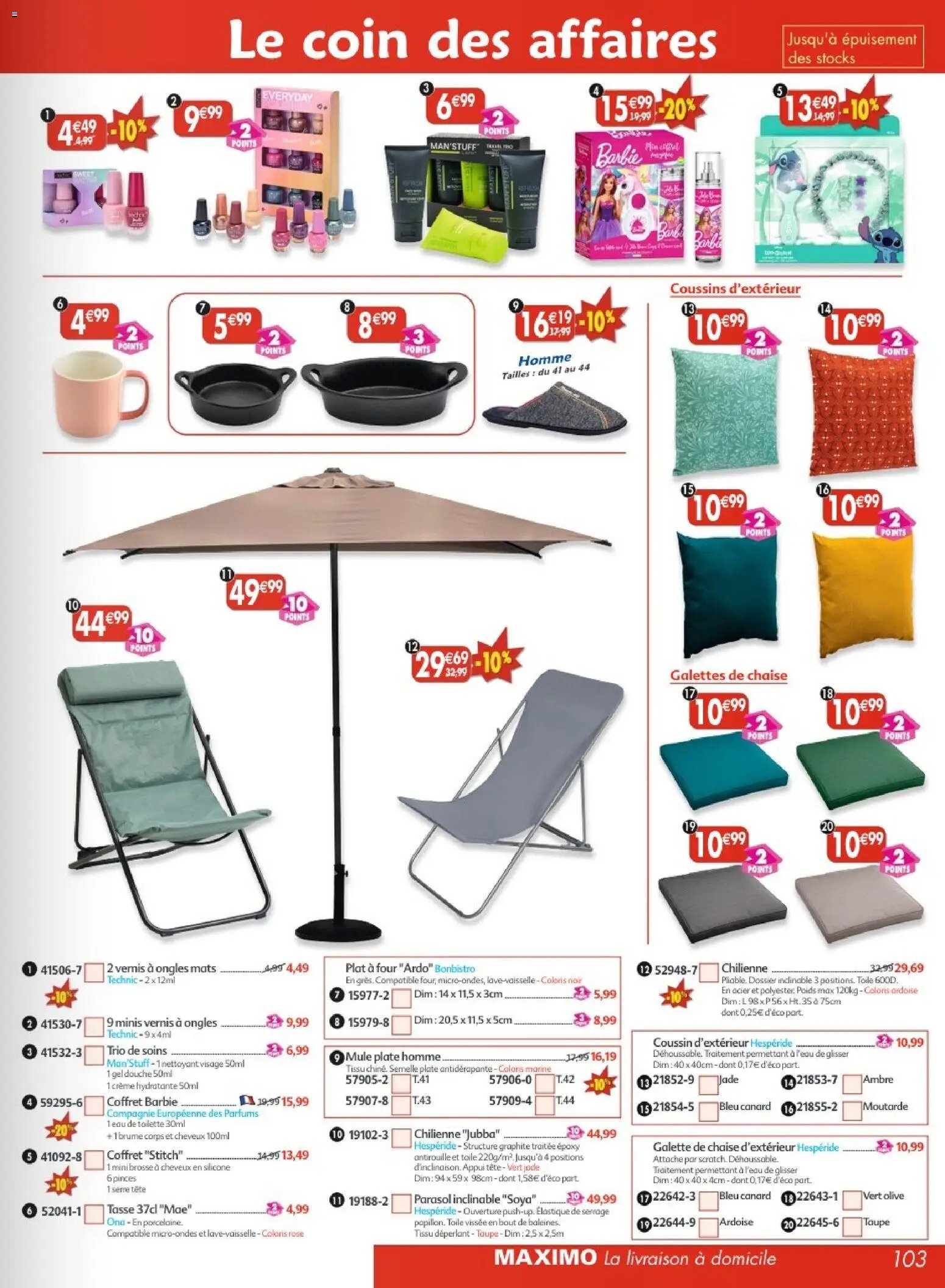 Maximo catalogue epicerie