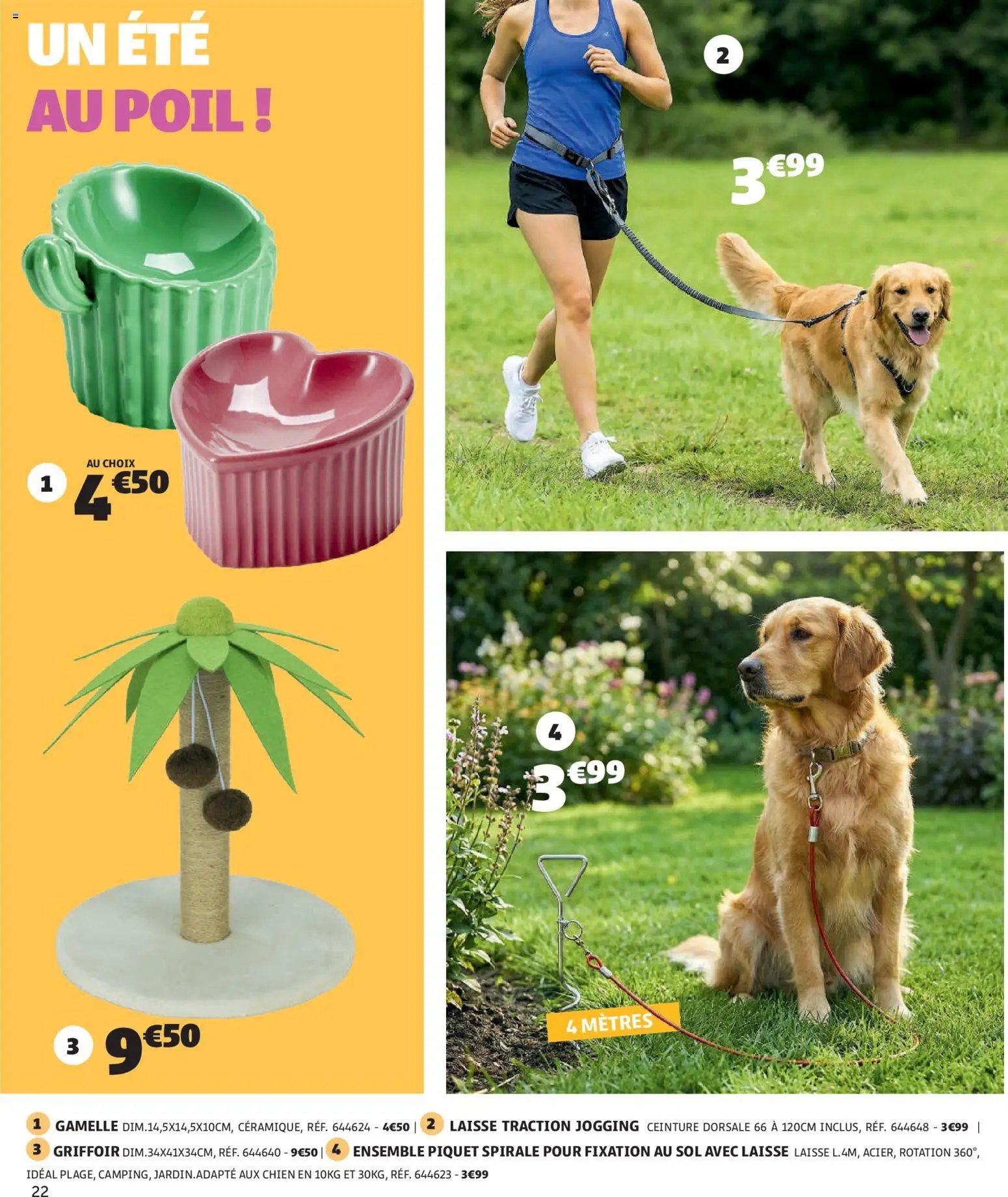 GiFi catalogue