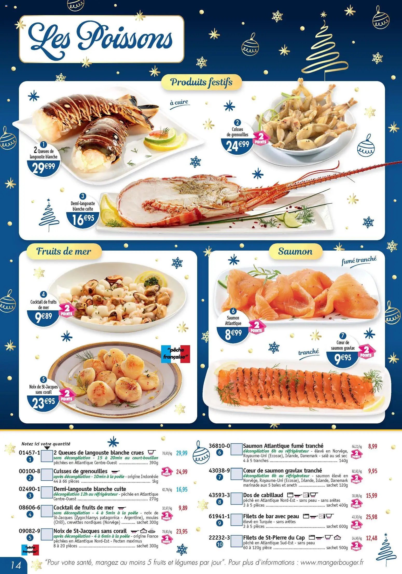 Maximo catalogue (2025-11-21 - 2025-12-23)