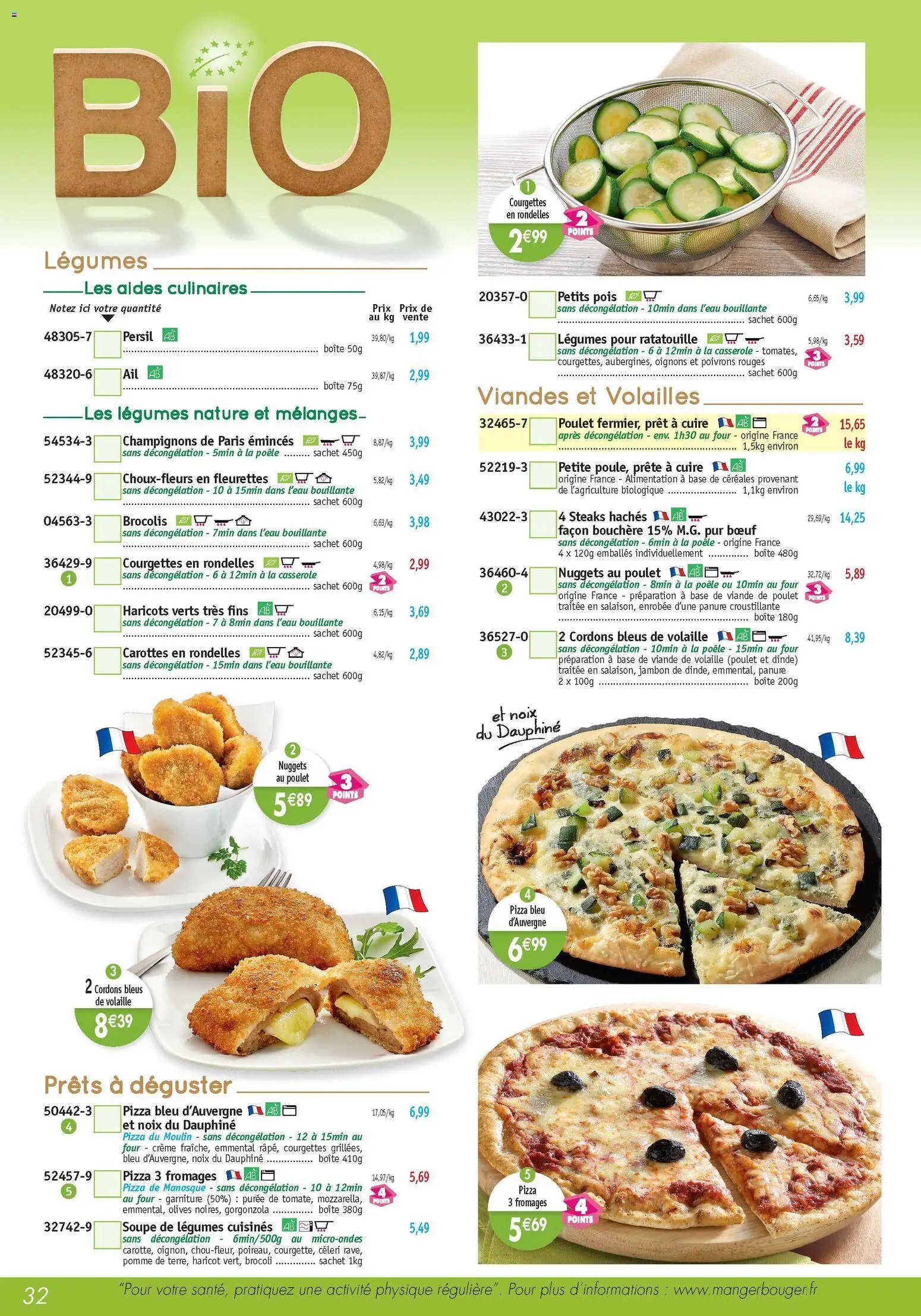 Maximo catalogue (2025-11-21 - 2025-12-23)