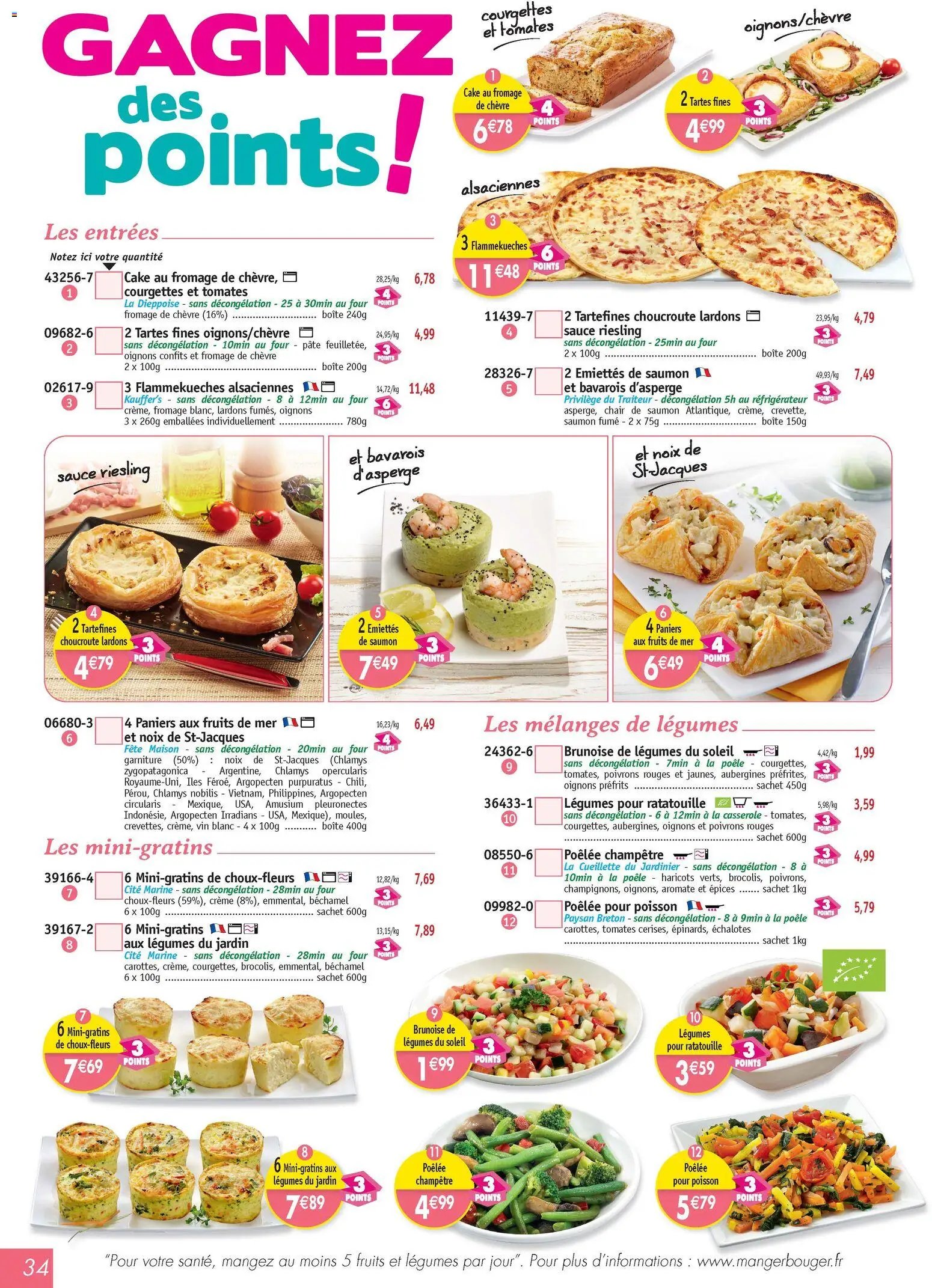 Maximo catalogue (2025-11-21 - 2025-12-23)