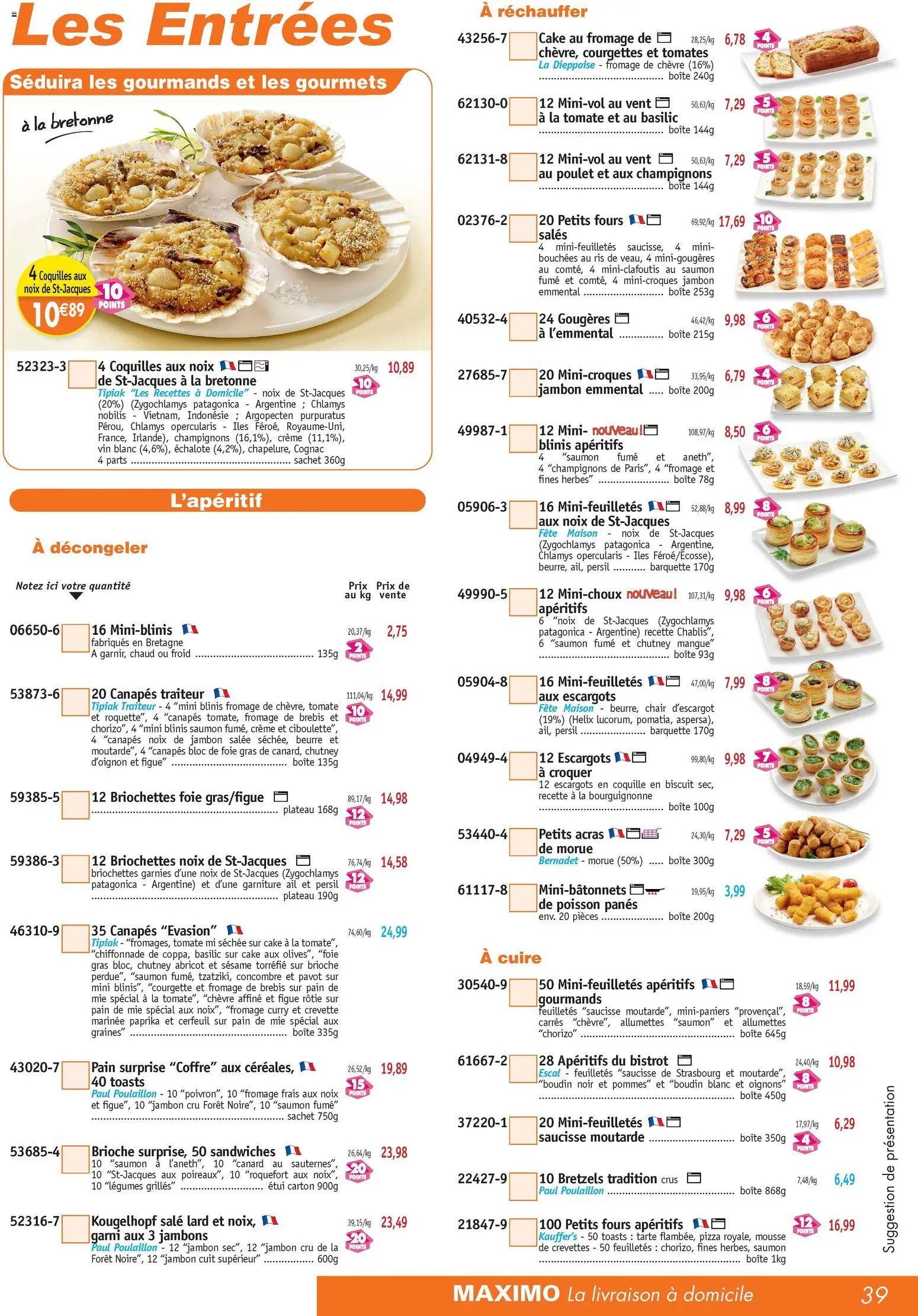 Maximo catalogue (2025-11-21 - 2025-12-23)