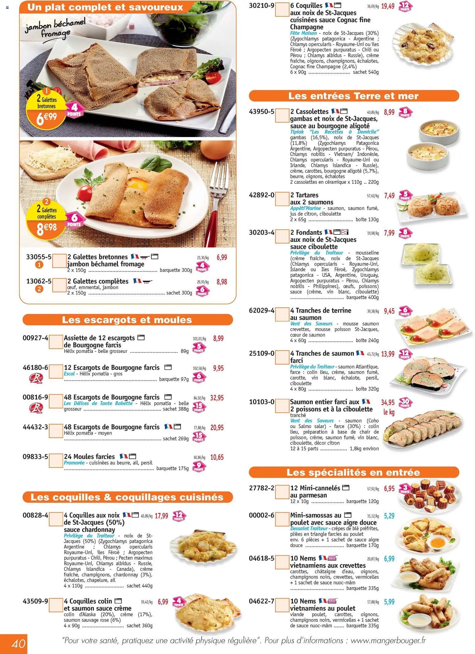 Maximo catalogue (2025-11-21 - 2025-12-23)