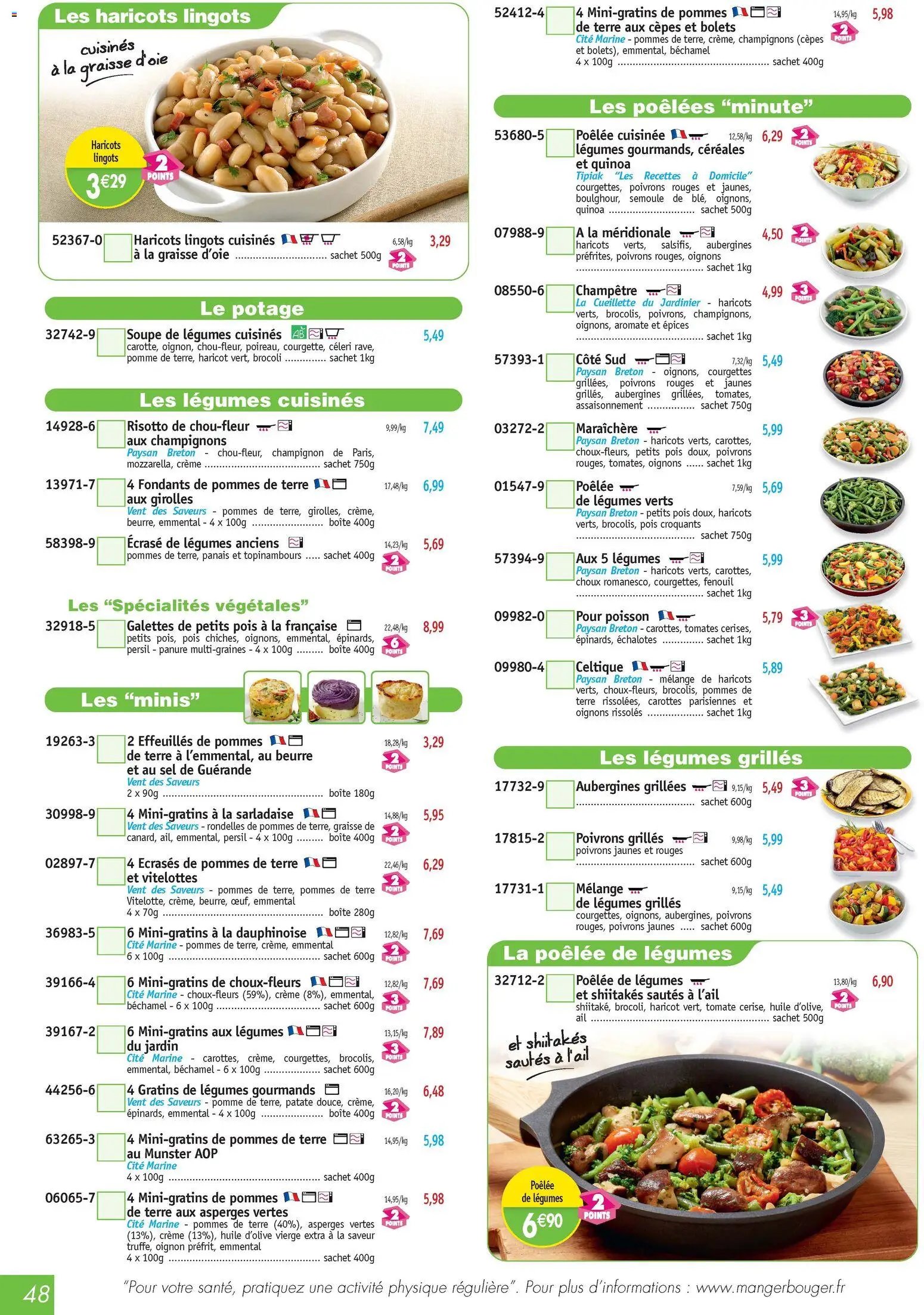 Maximo catalogue (2025-11-21 - 2025-12-23)