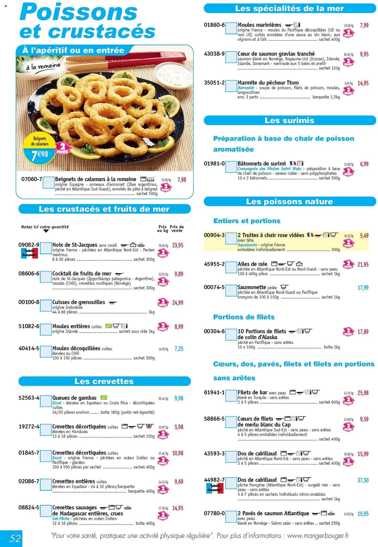 Maximo catalogue (2025-11-21 - 2025-12-23)