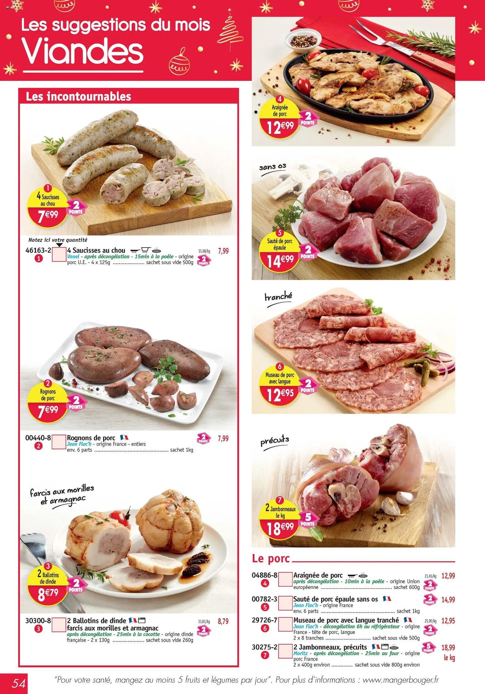 Maximo catalogue (2025-11-21 - 2025-12-23)