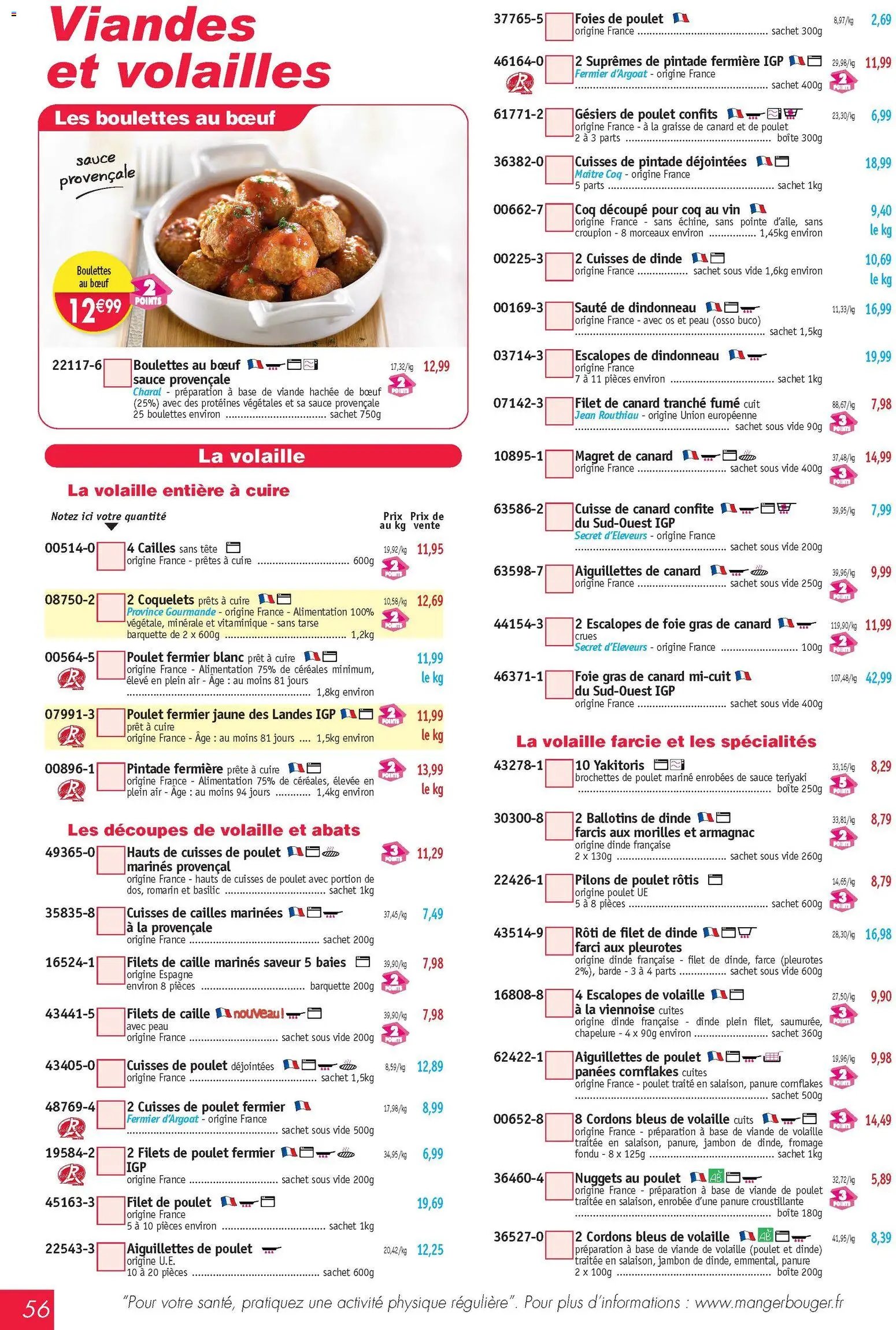 Maximo catalogue (2025-11-21 - 2025-12-23)