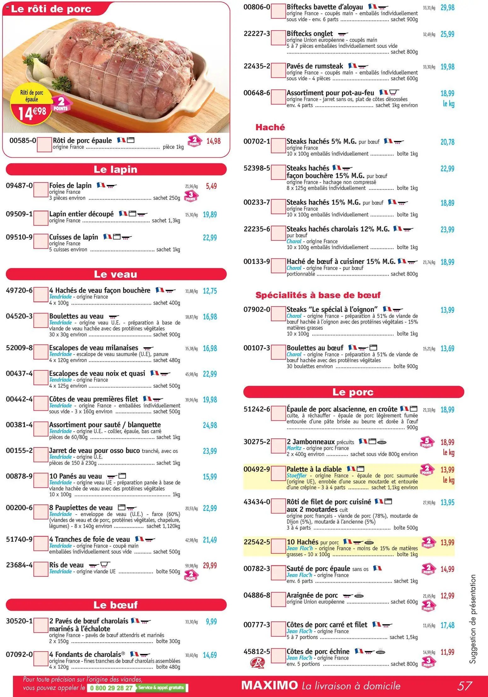 Maximo catalogue (2025-11-21 - 2025-12-23)