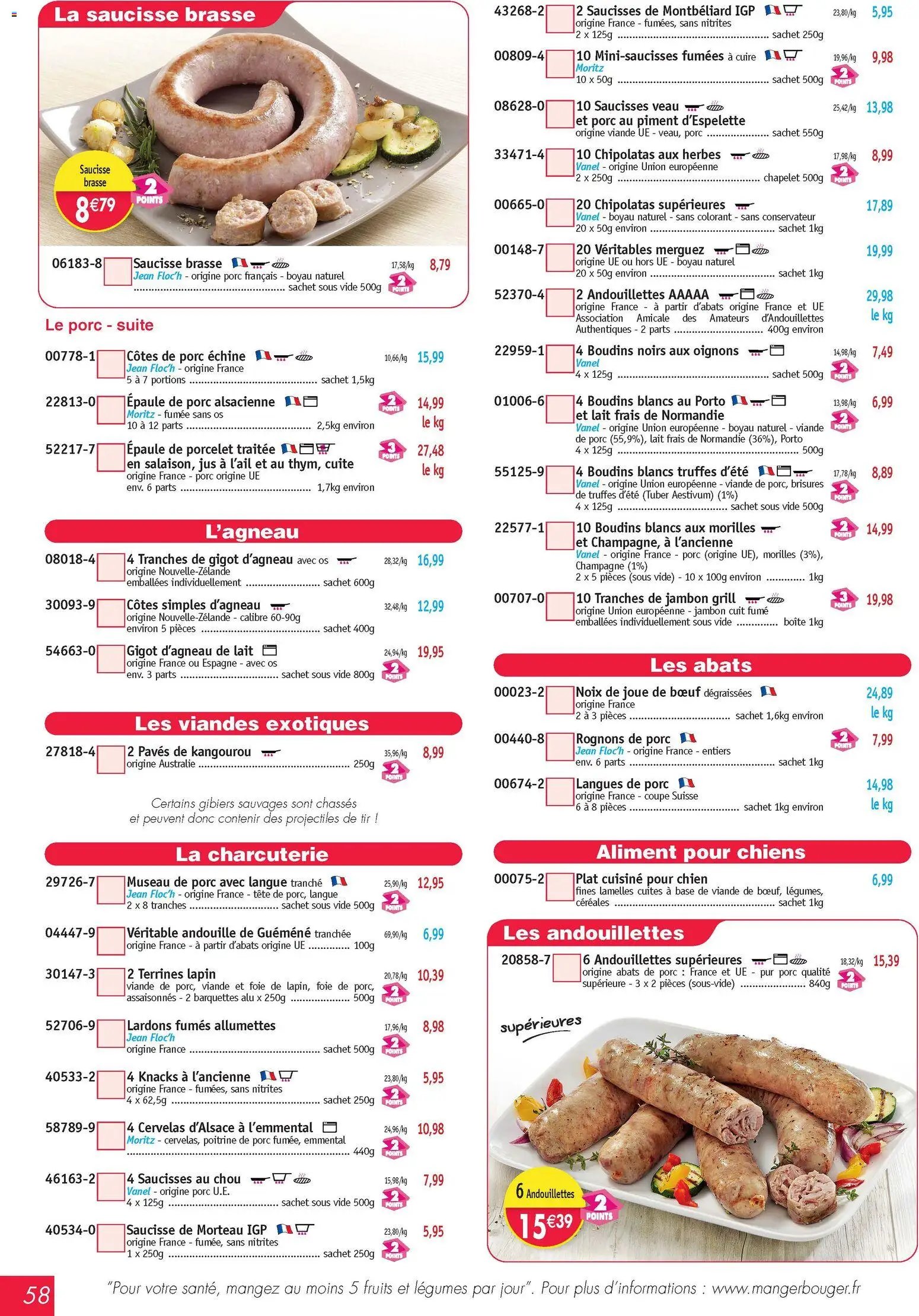 Maximo catalogue (2025-11-21 - 2025-12-23)