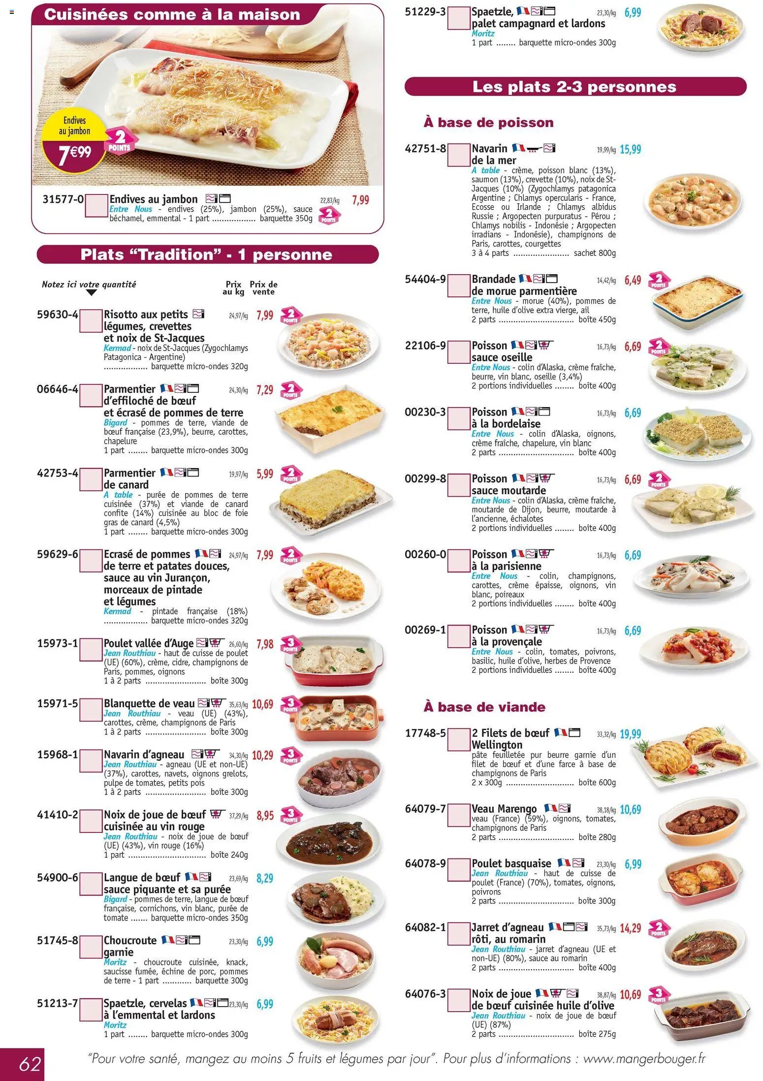 Maximo catalogue (2025-11-21 - 2025-12-23)