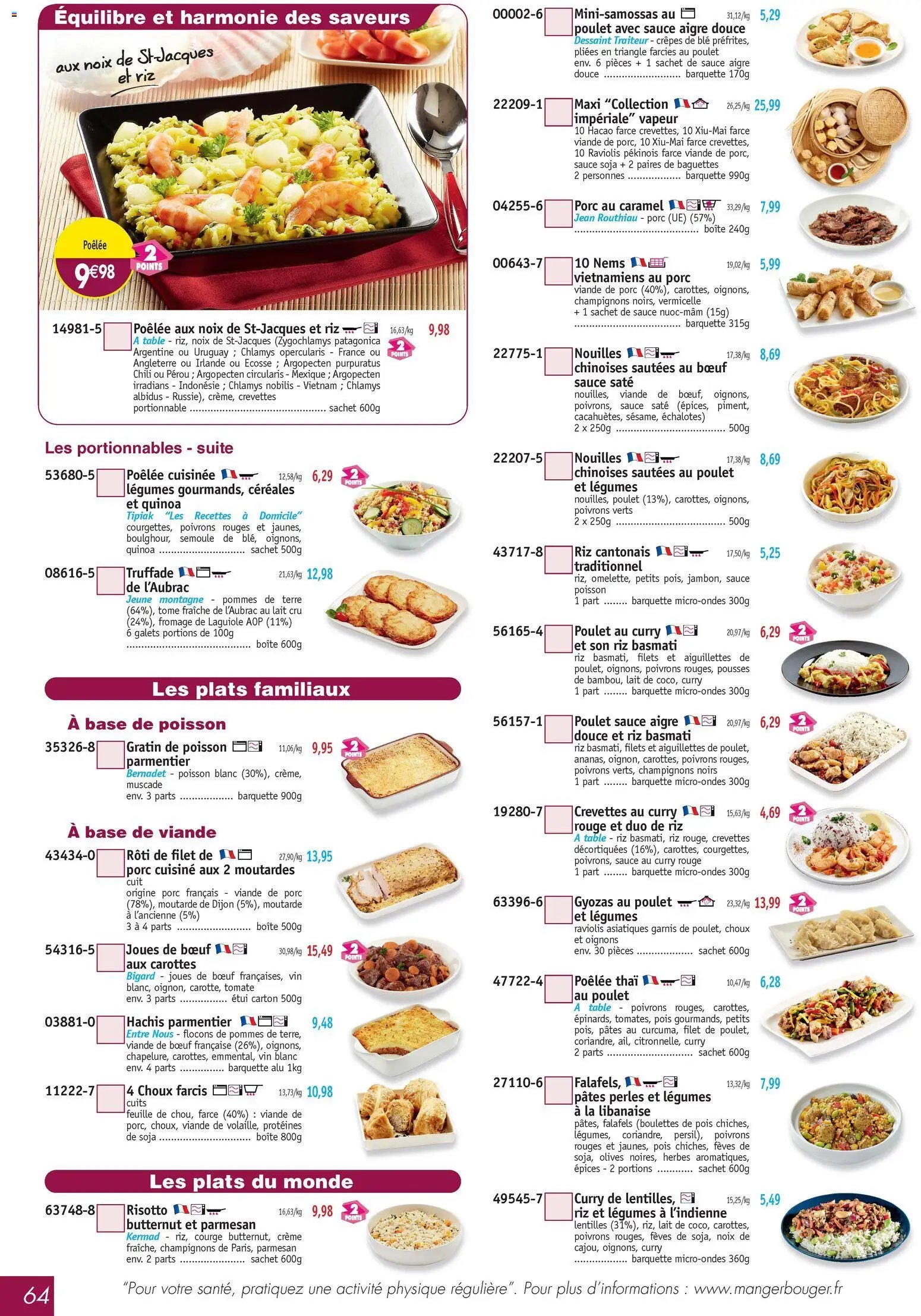 Maximo catalogue (2025-11-21 - 2025-12-23)