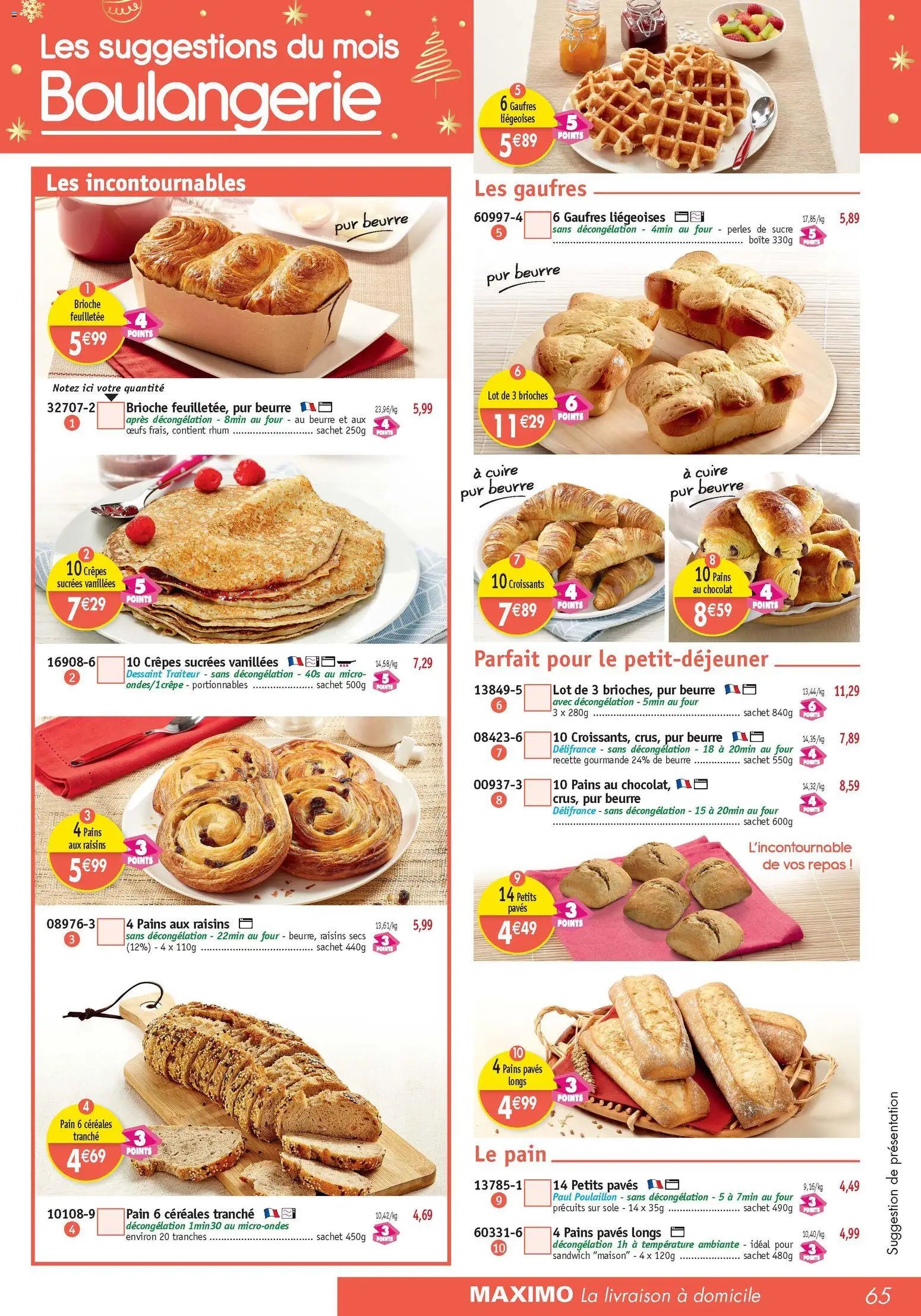 Maximo catalogue (2025-11-21 - 2025-12-23)