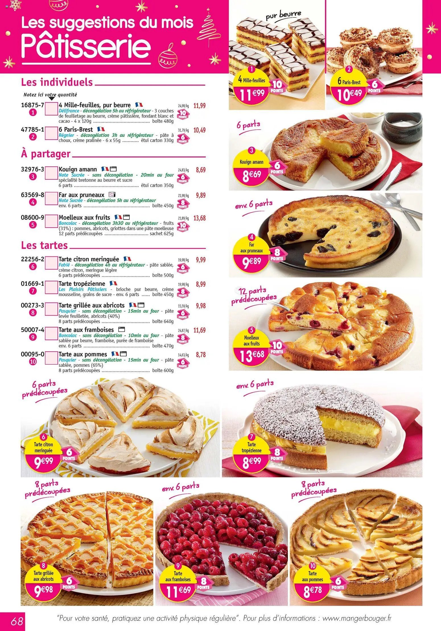 Maximo catalogue (2025-11-21 - 2025-12-23)