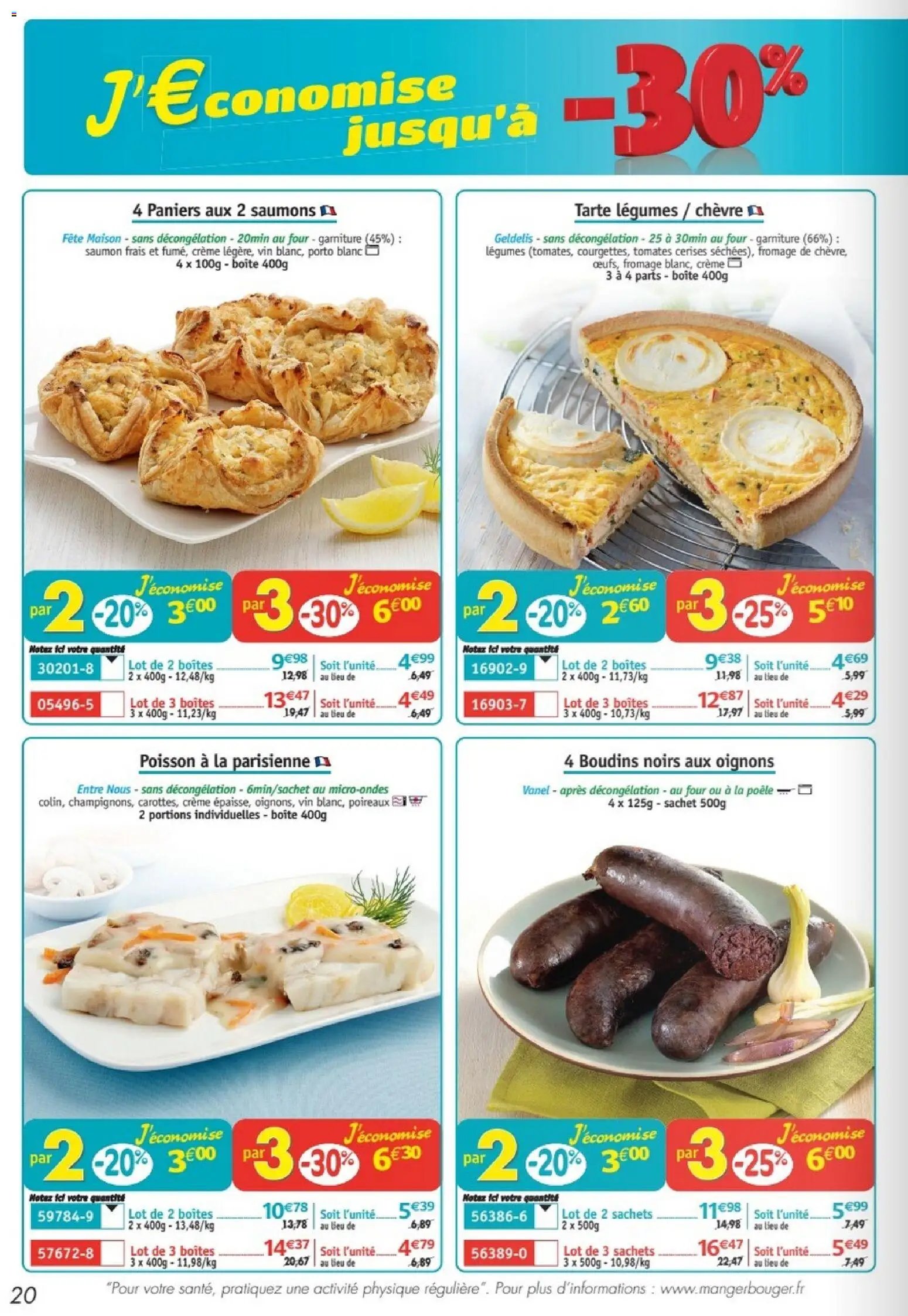 Maximo catalogue