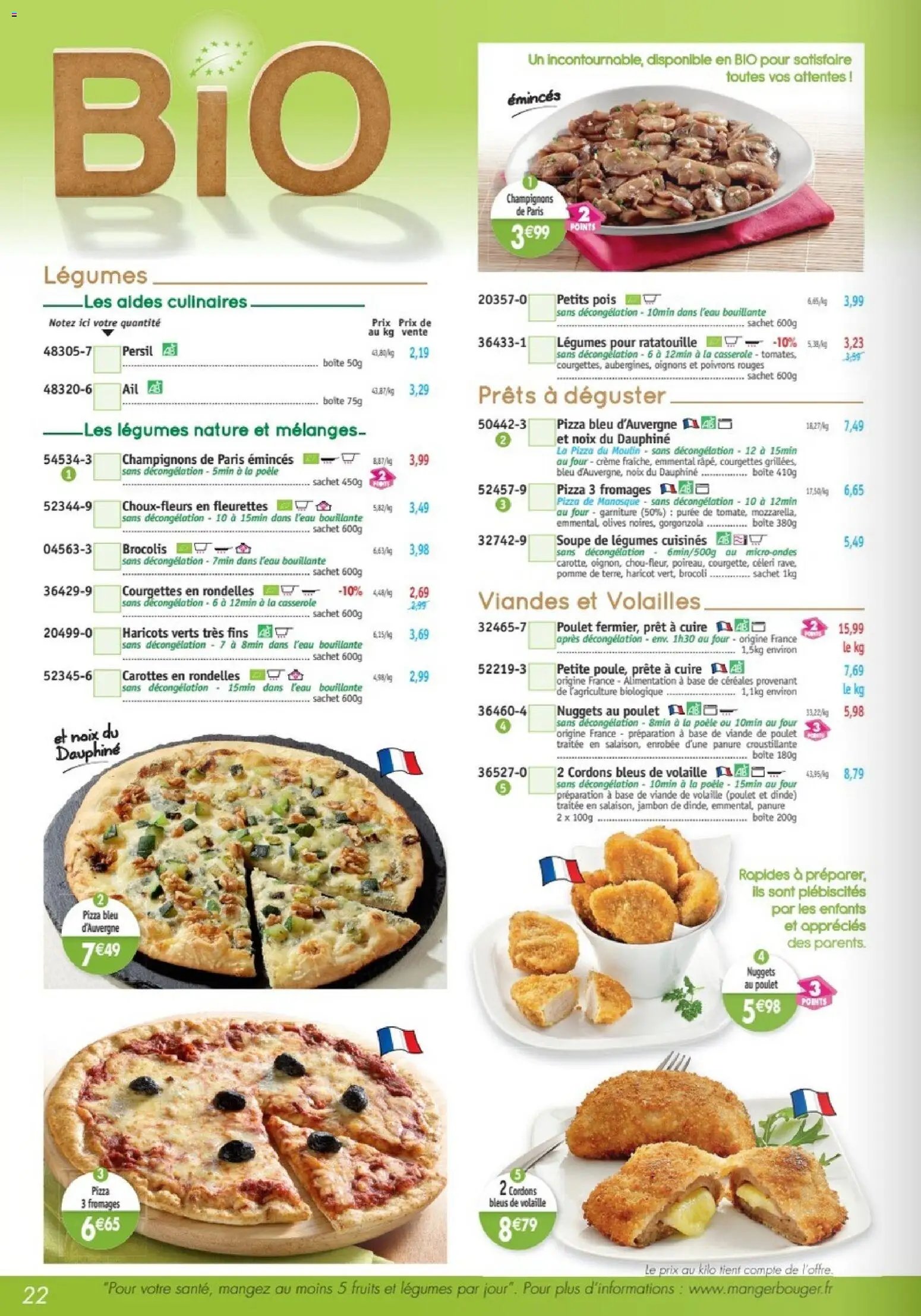 Maximo catalogue