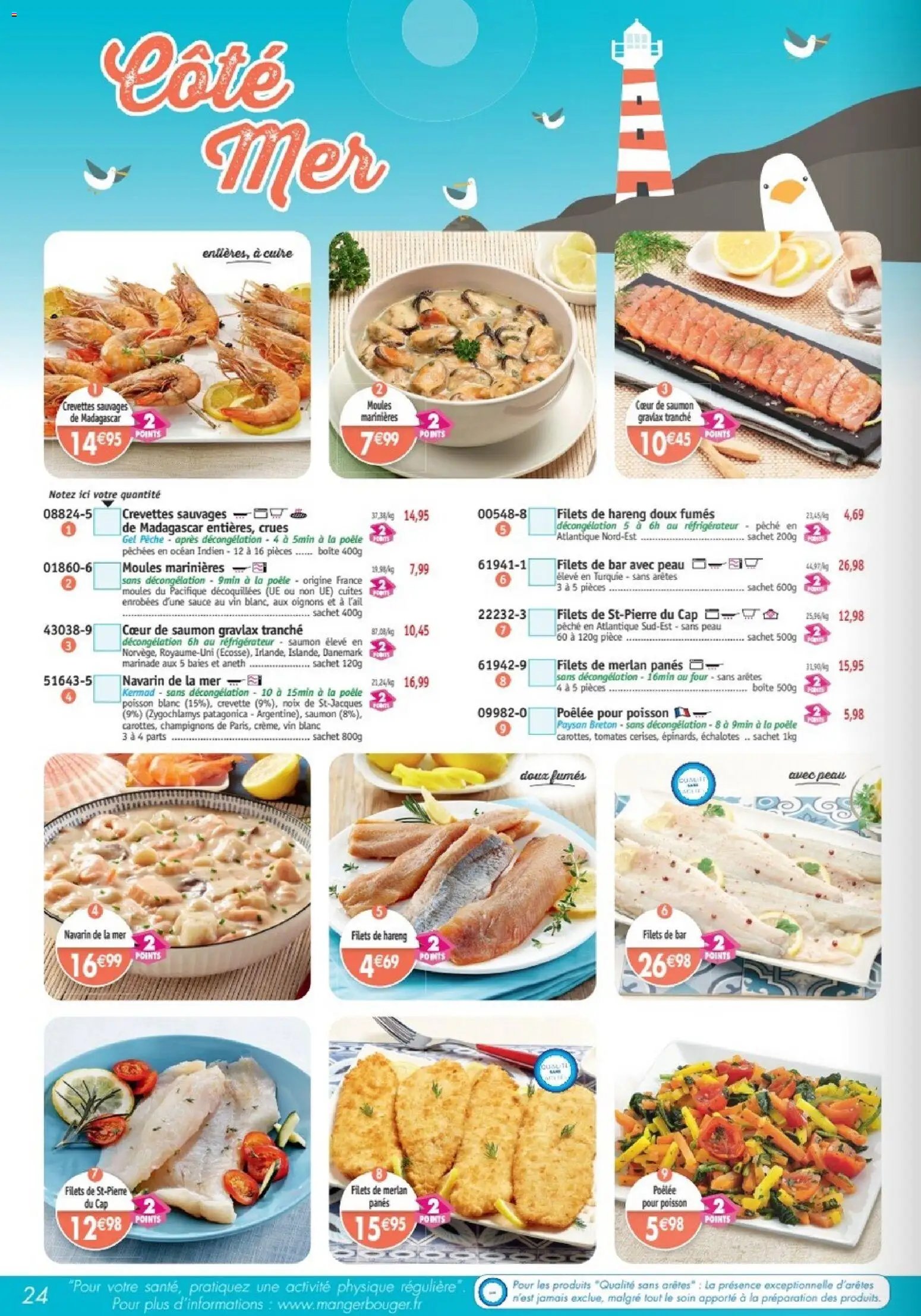 Maximo catalogue
