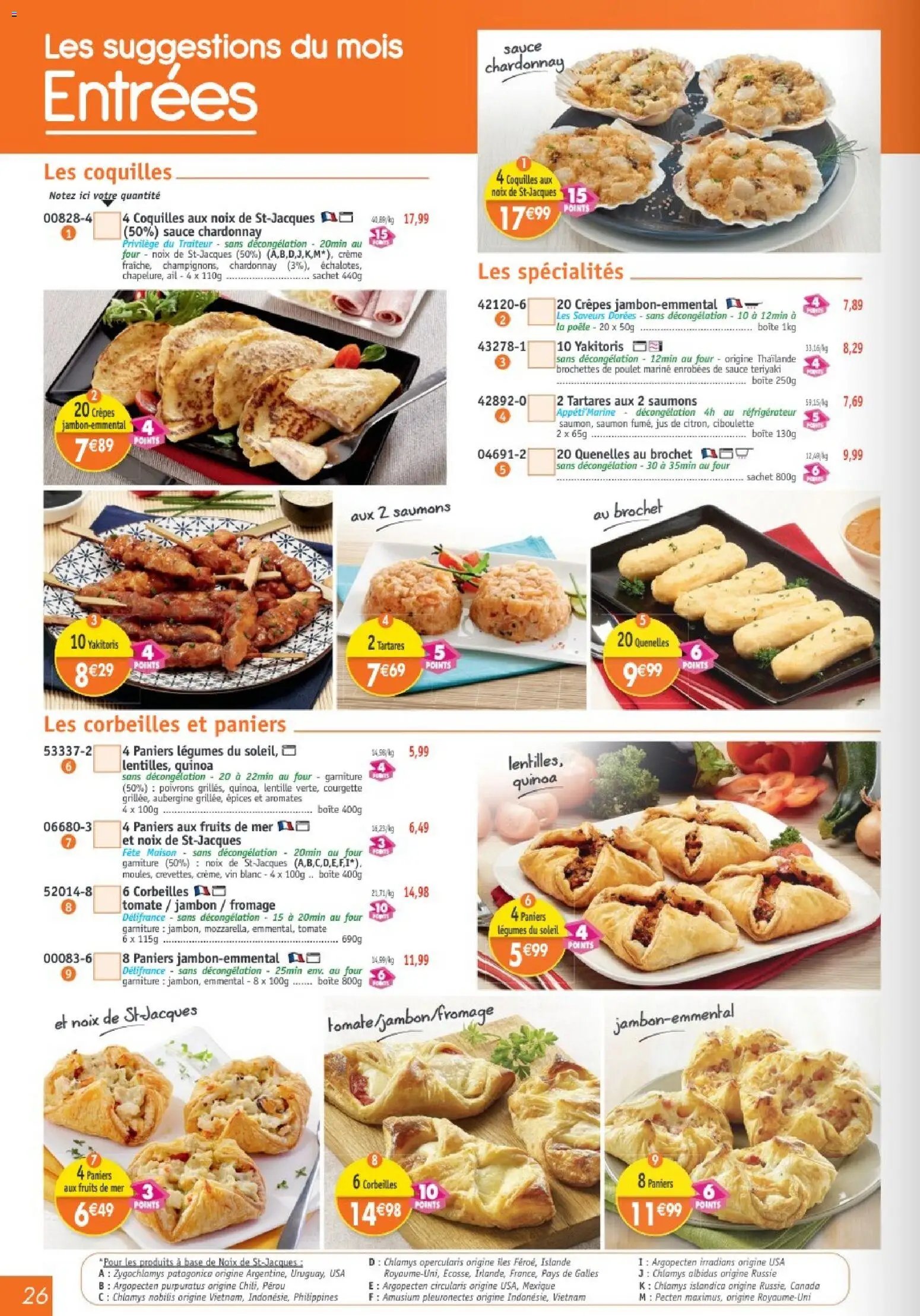 Maximo catalogue