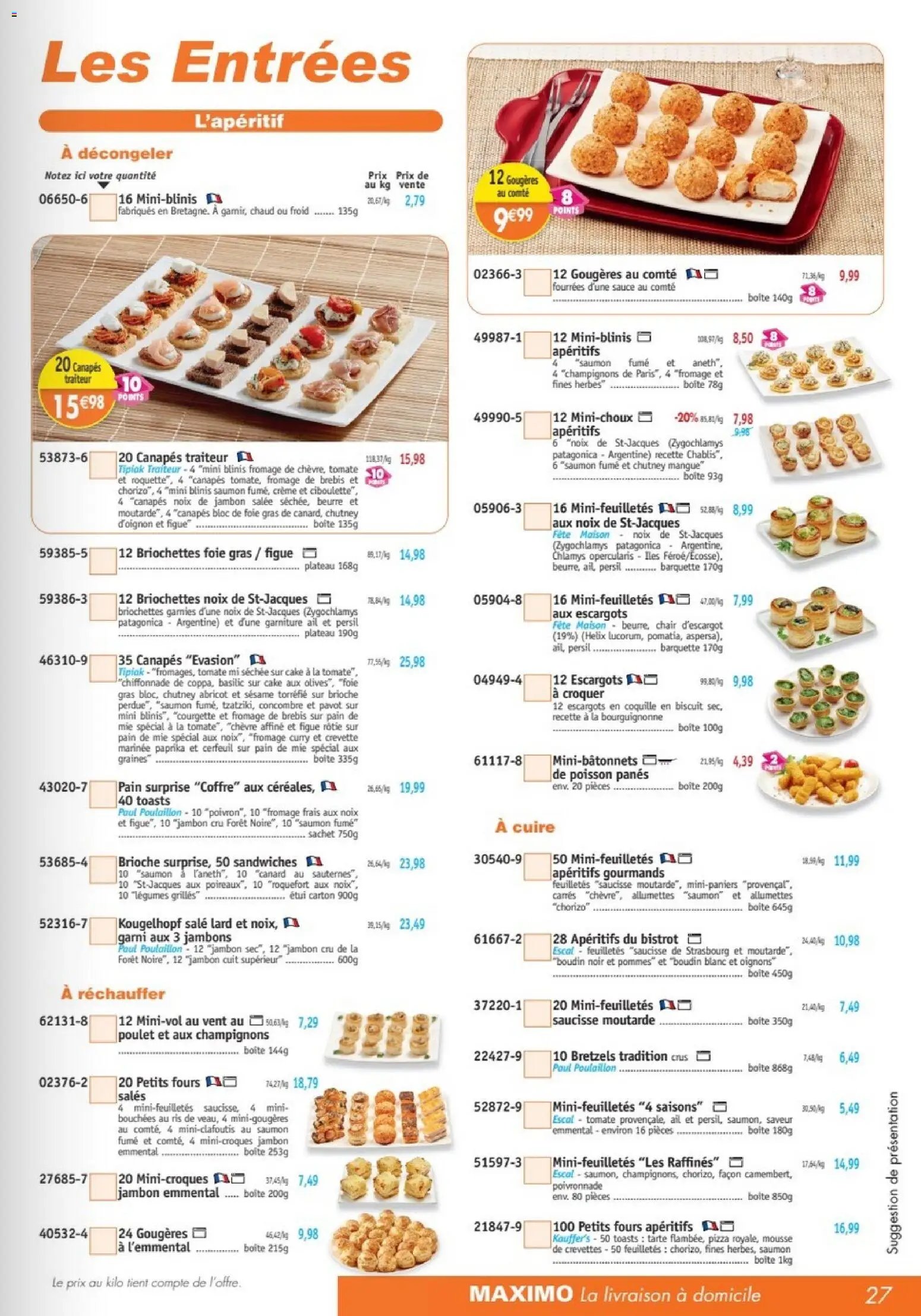 Maximo catalogue