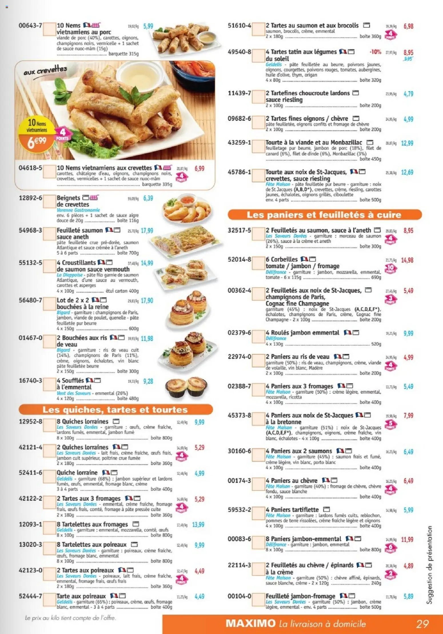 Maximo catalogue