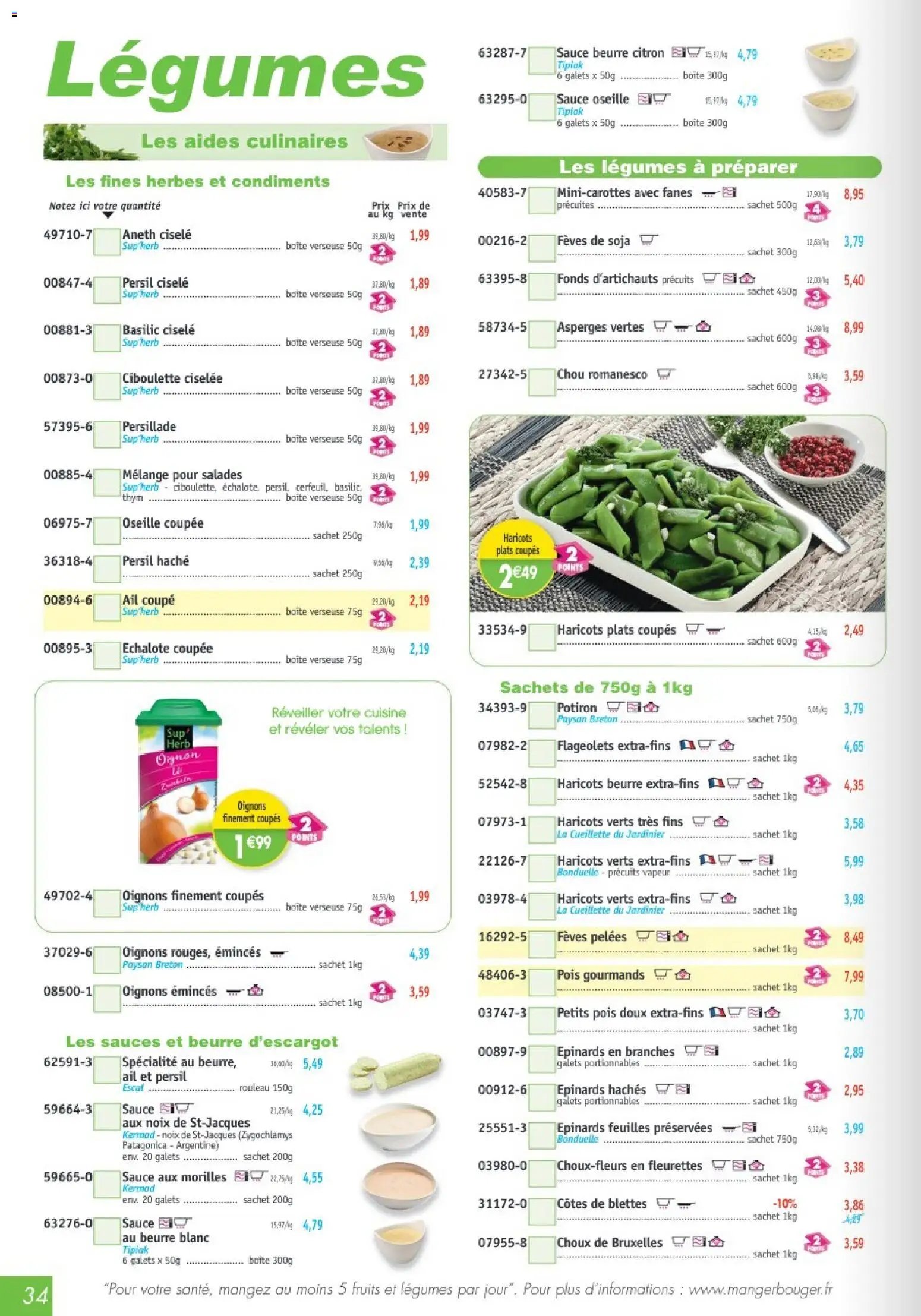 Maximo catalogue