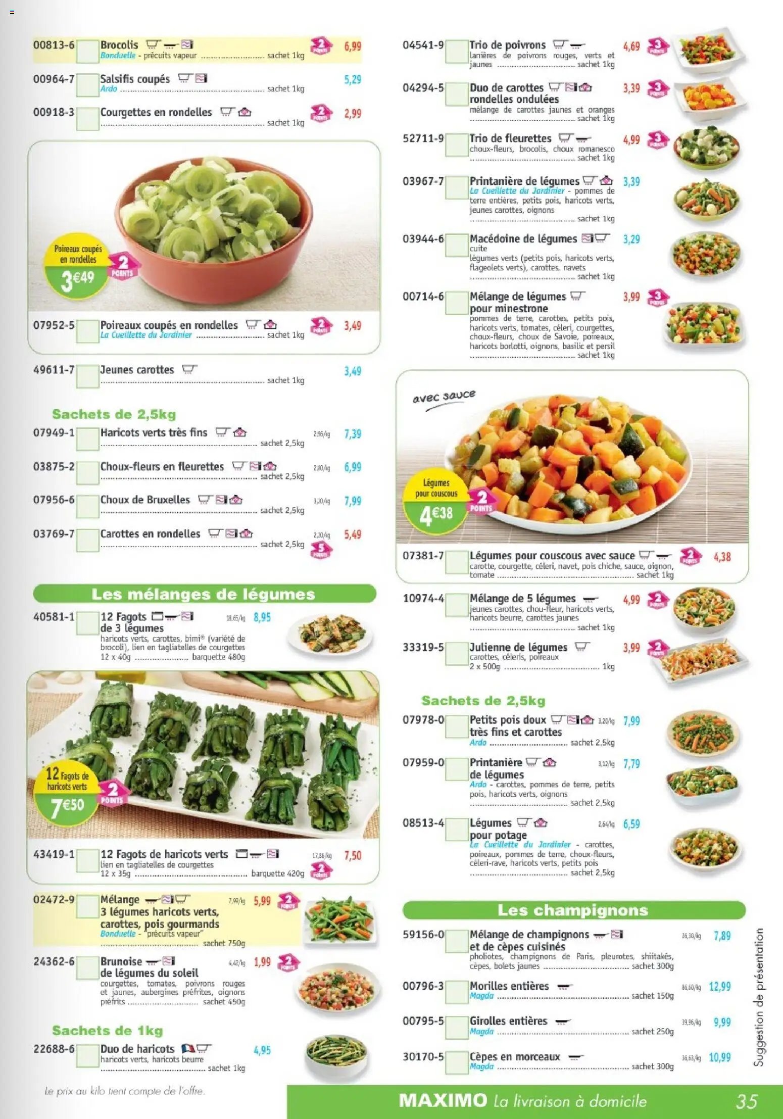 Maximo catalogue