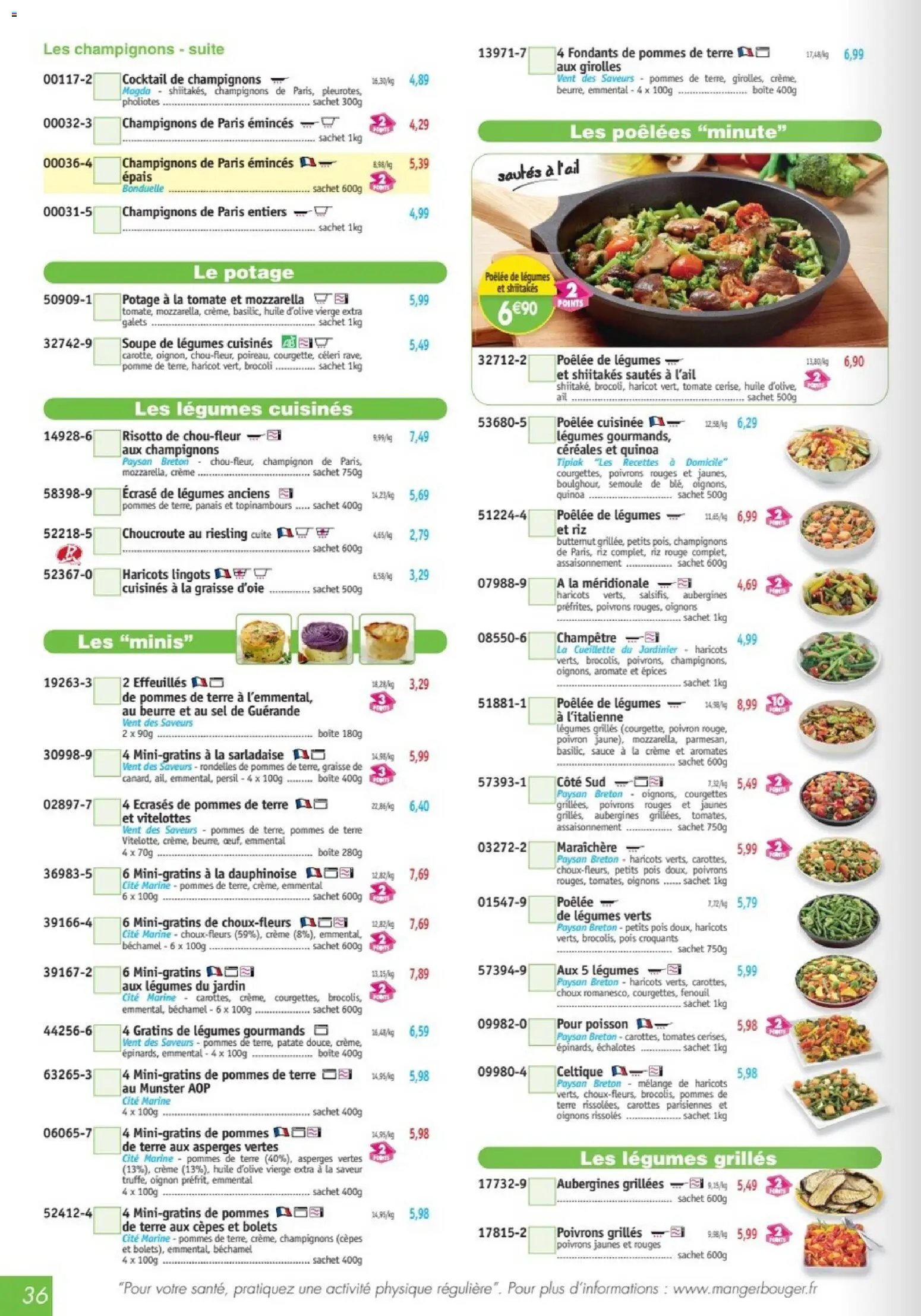 Maximo catalogue