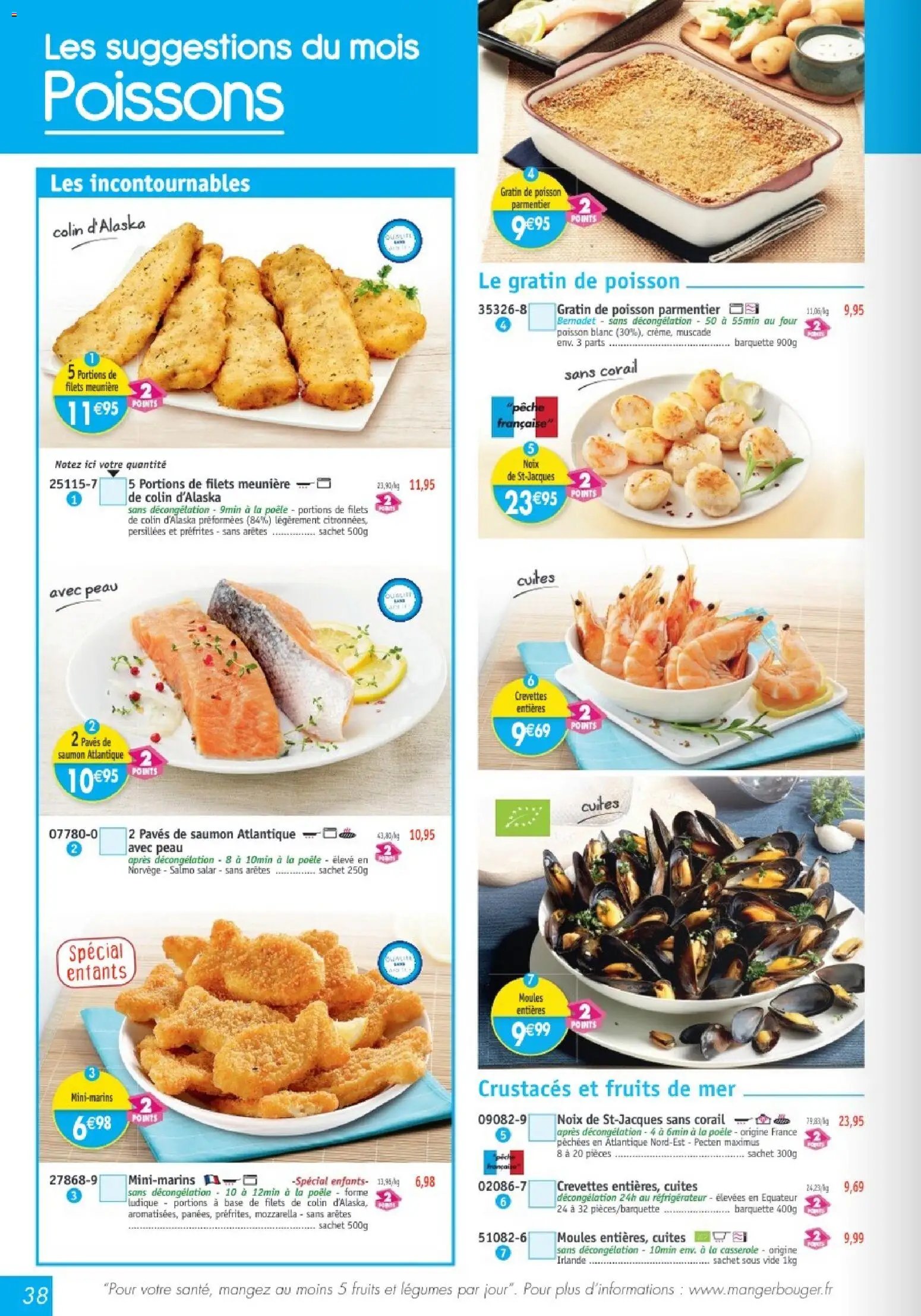 Maximo catalogue