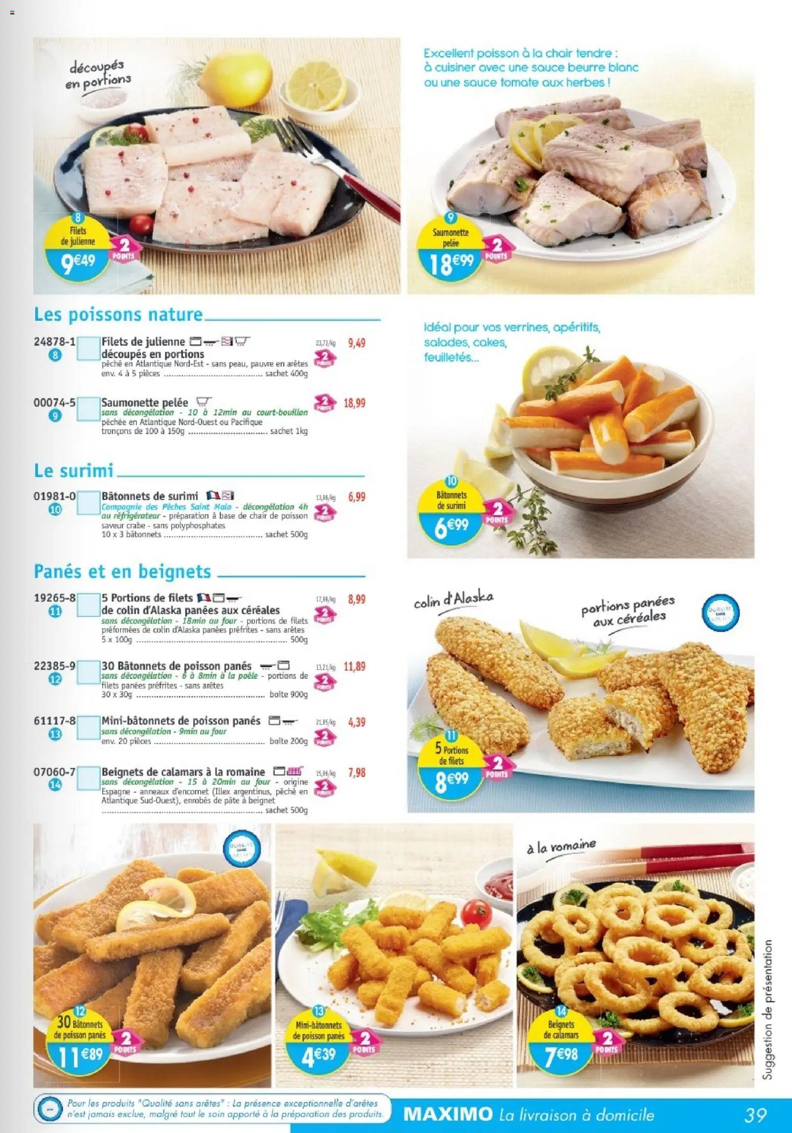 Maximo catalogue