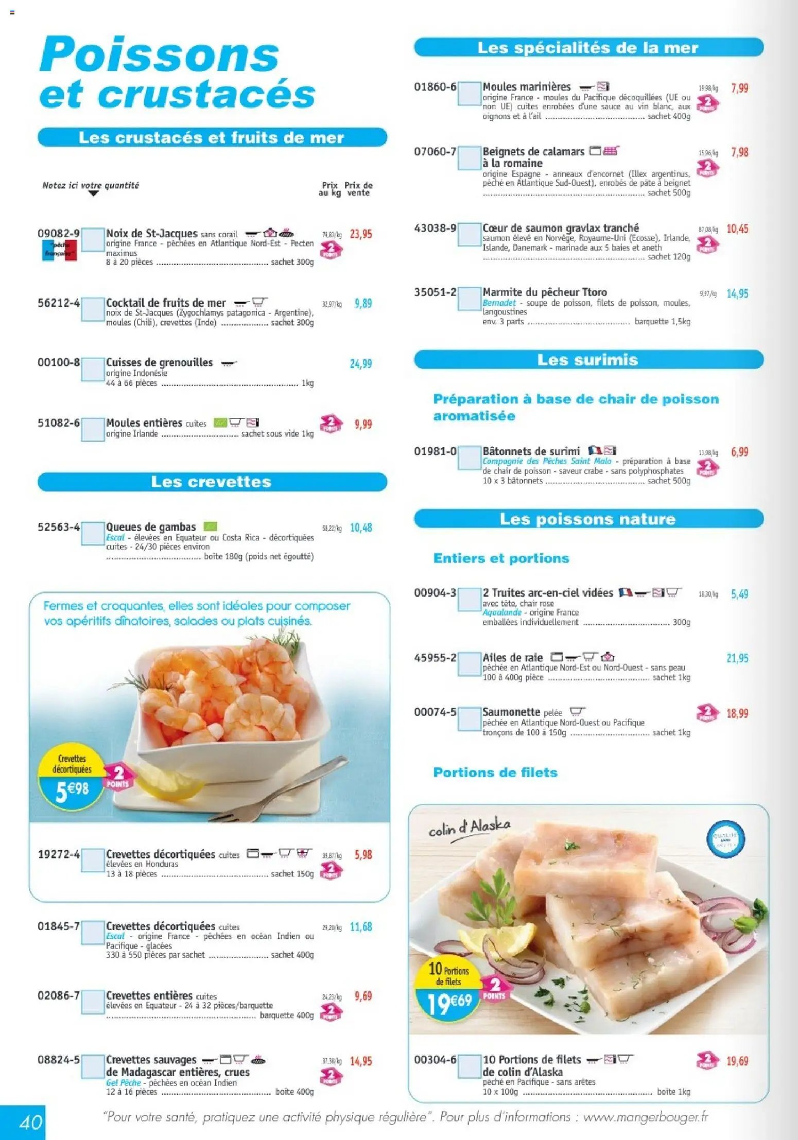 Maximo catalogue