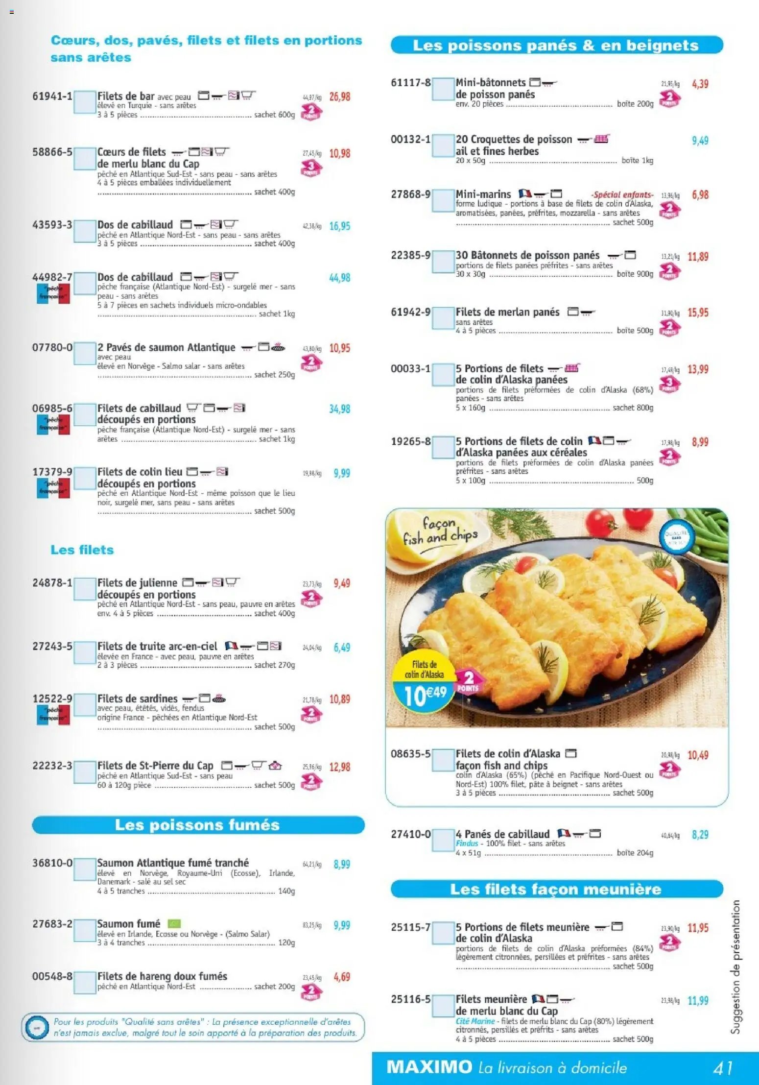 Maximo catalogue