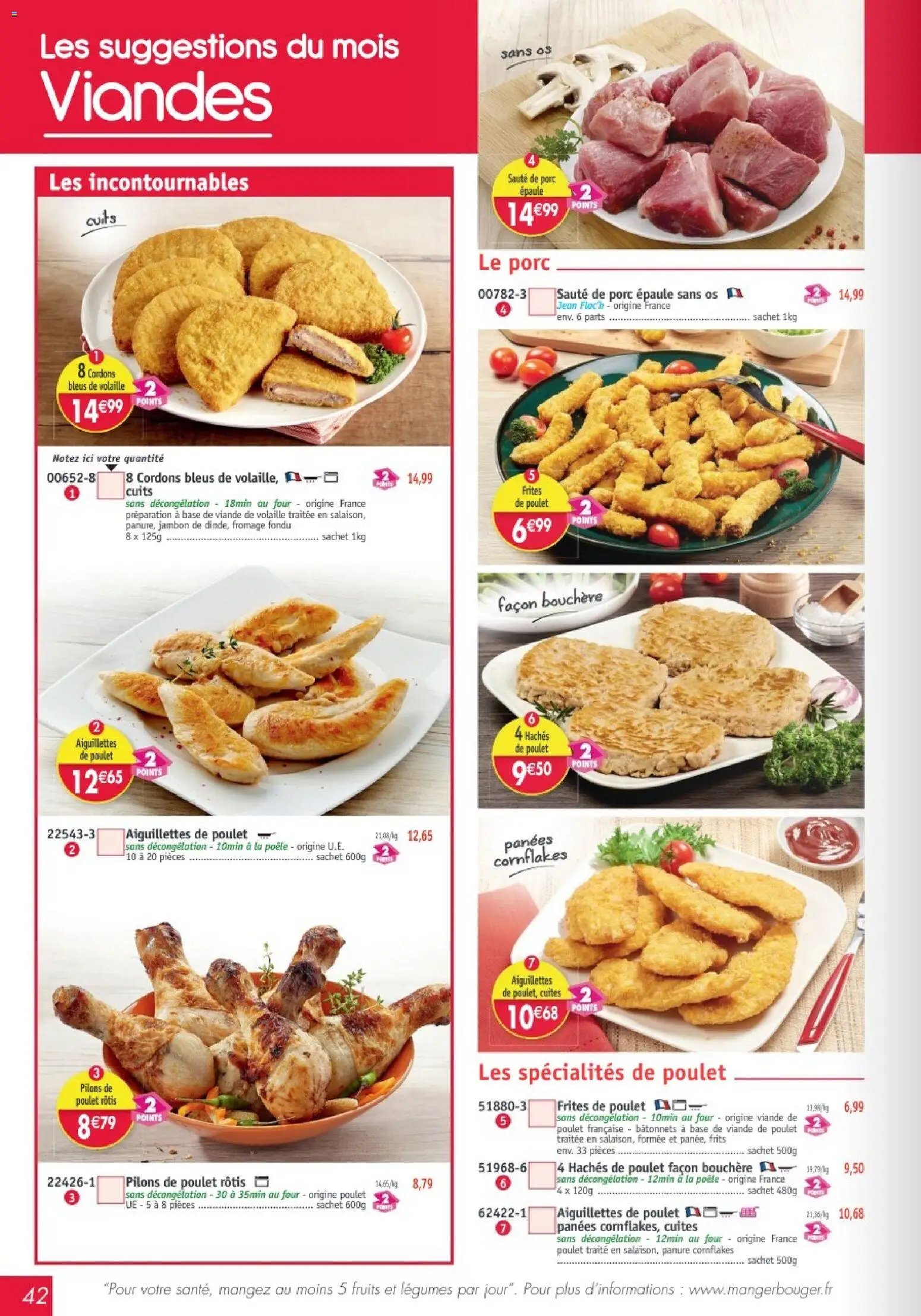 Maximo catalogue
