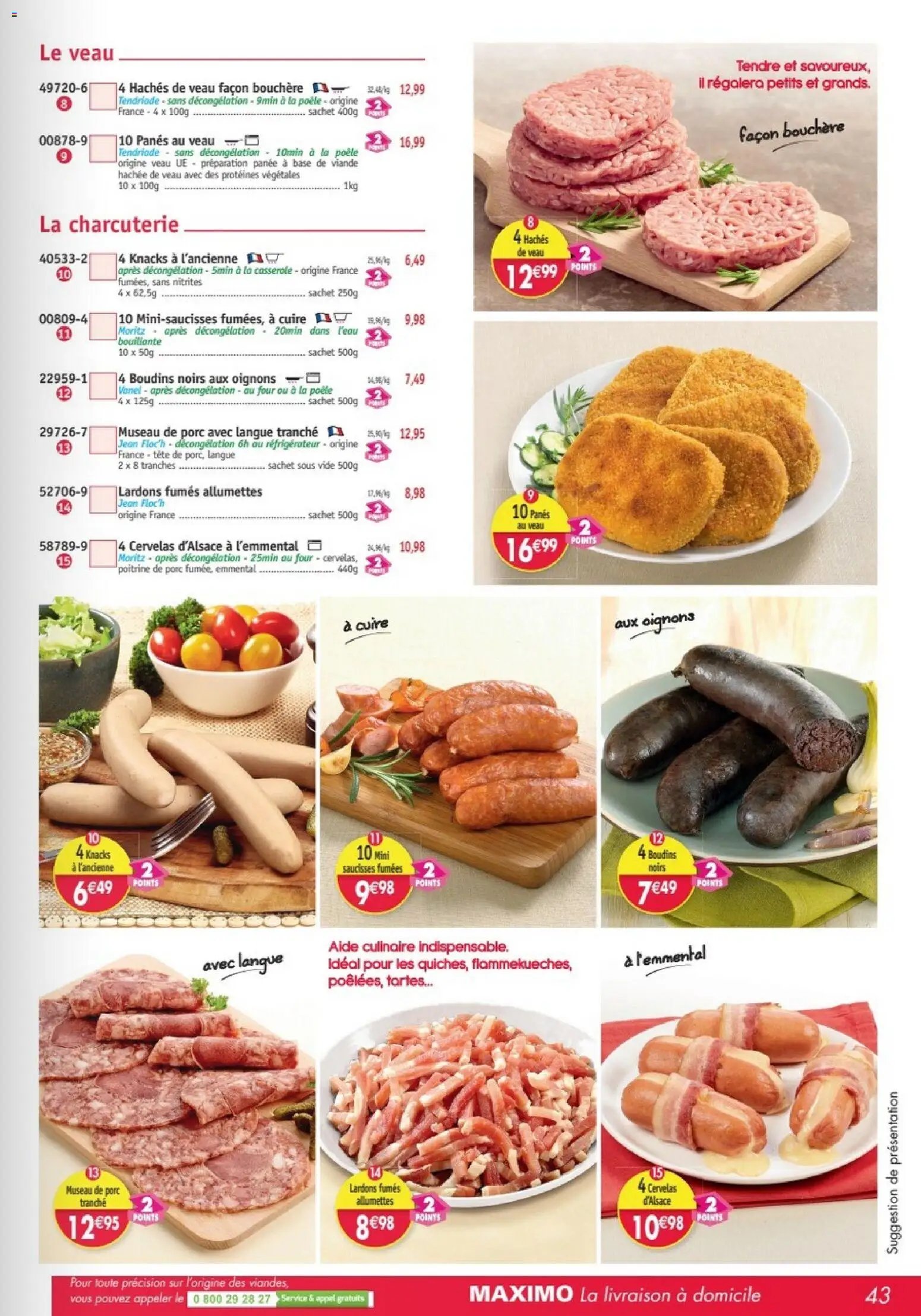Maximo catalogue