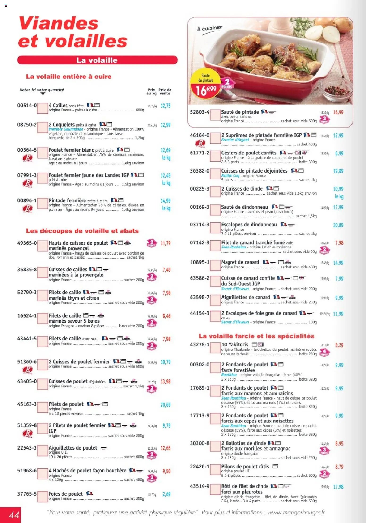 Maximo catalogue