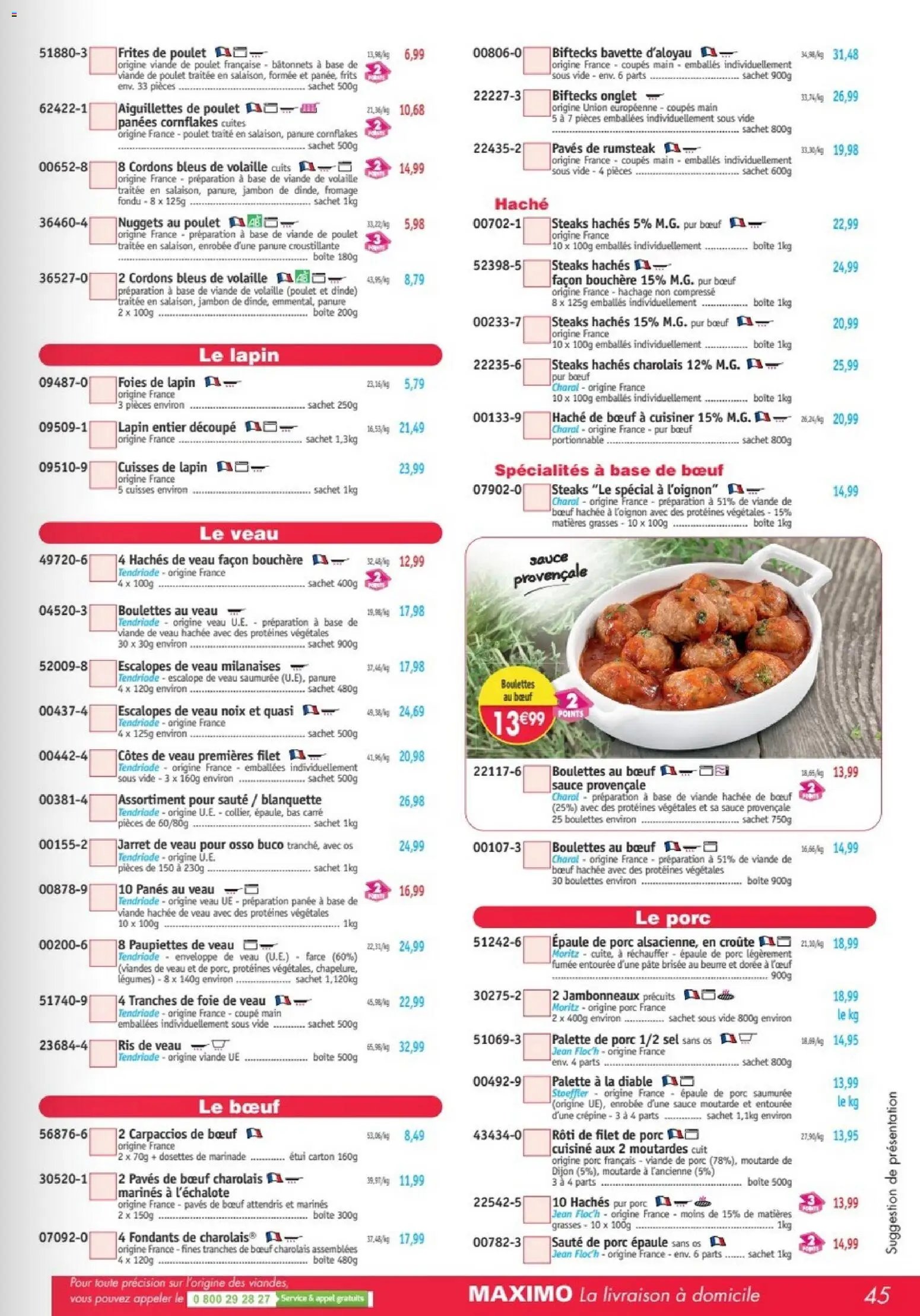 Maximo catalogue