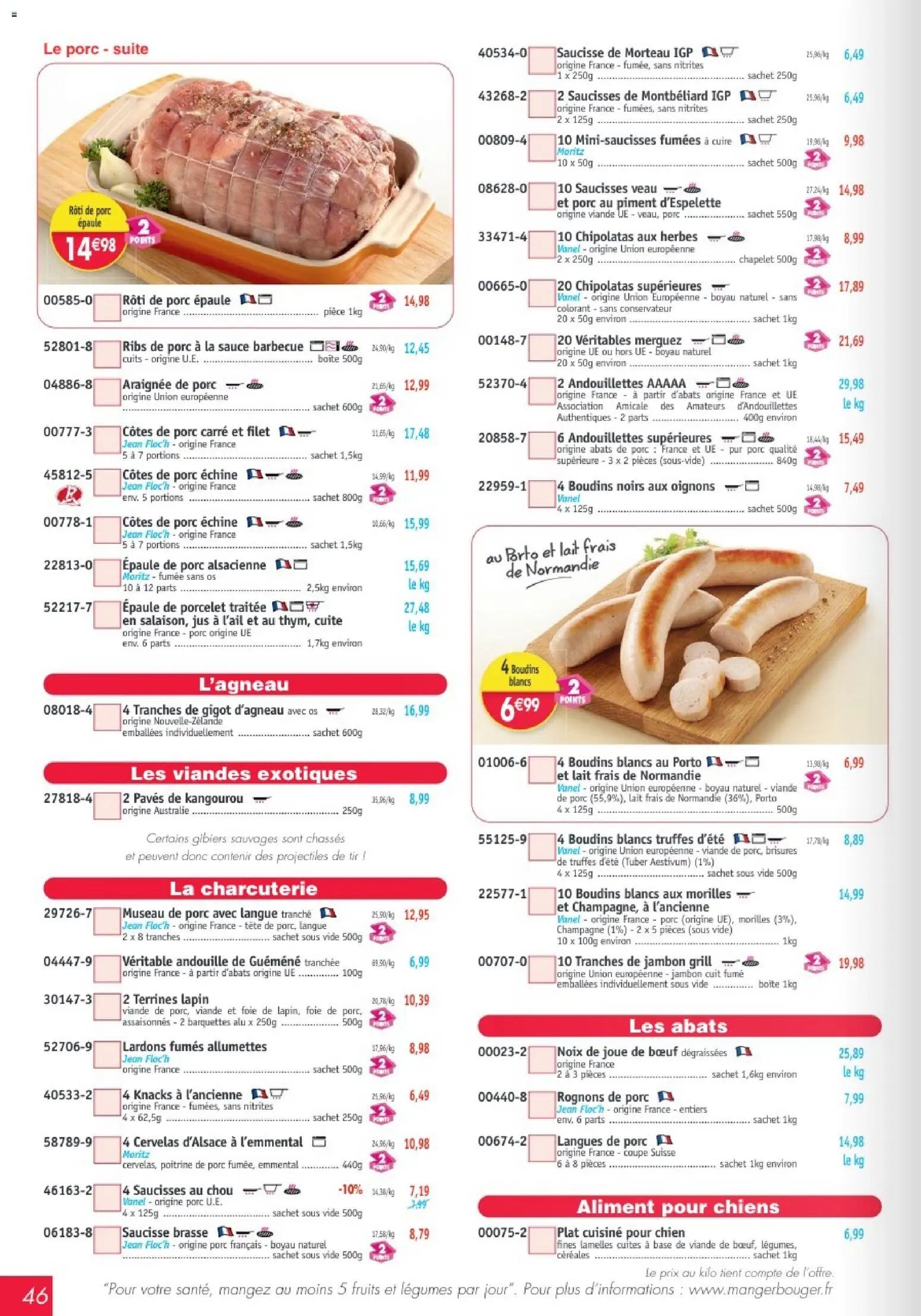 Maximo catalogue