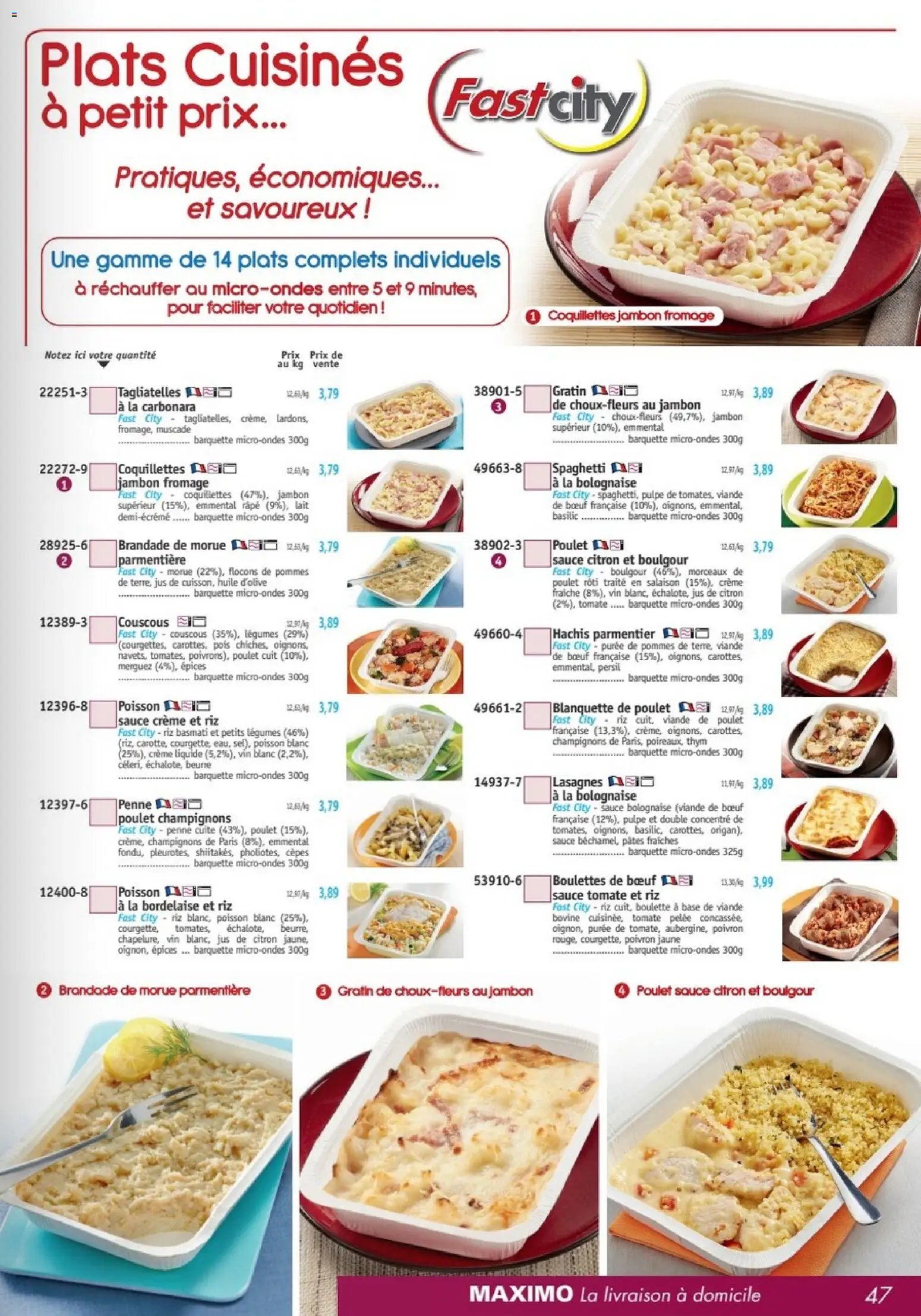Maximo catalogue