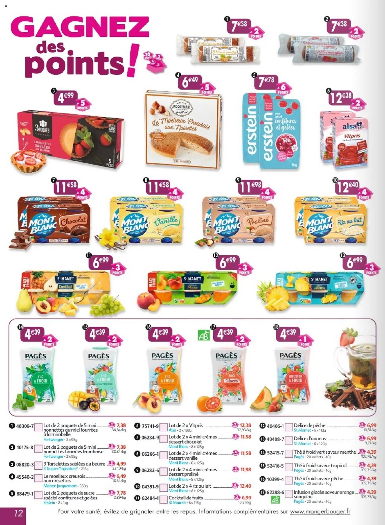 Maximo catalogue epicerie