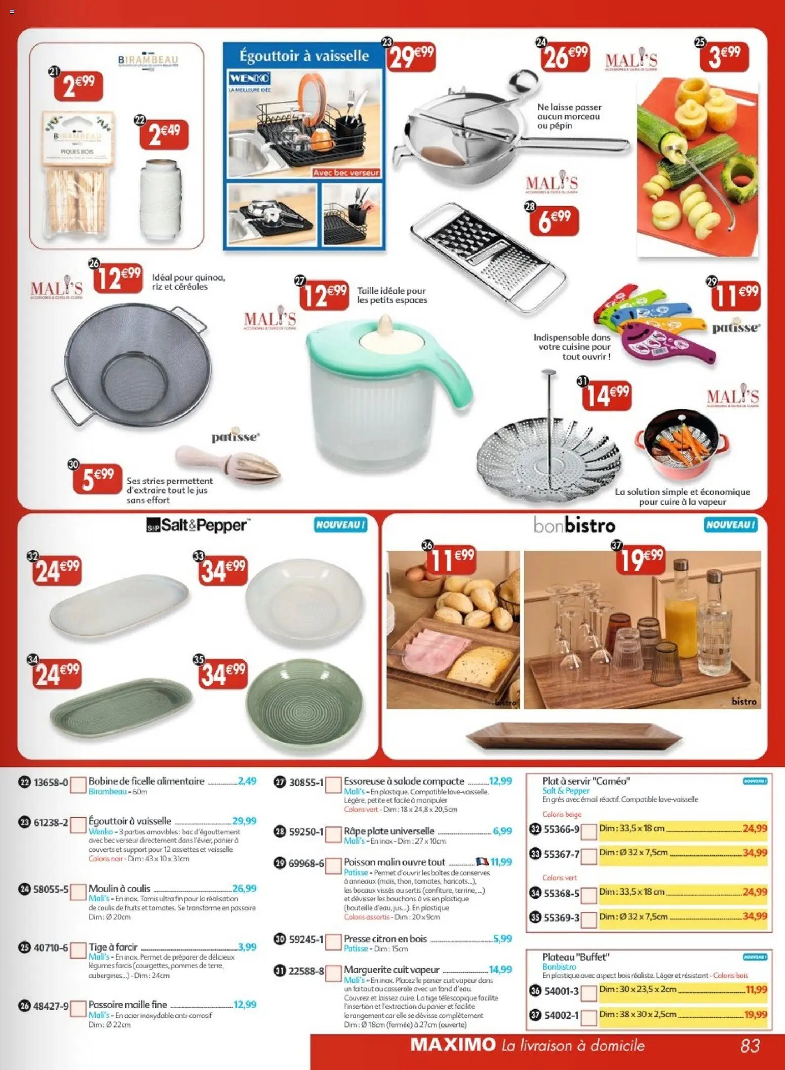 Maximo catalogue epicerie