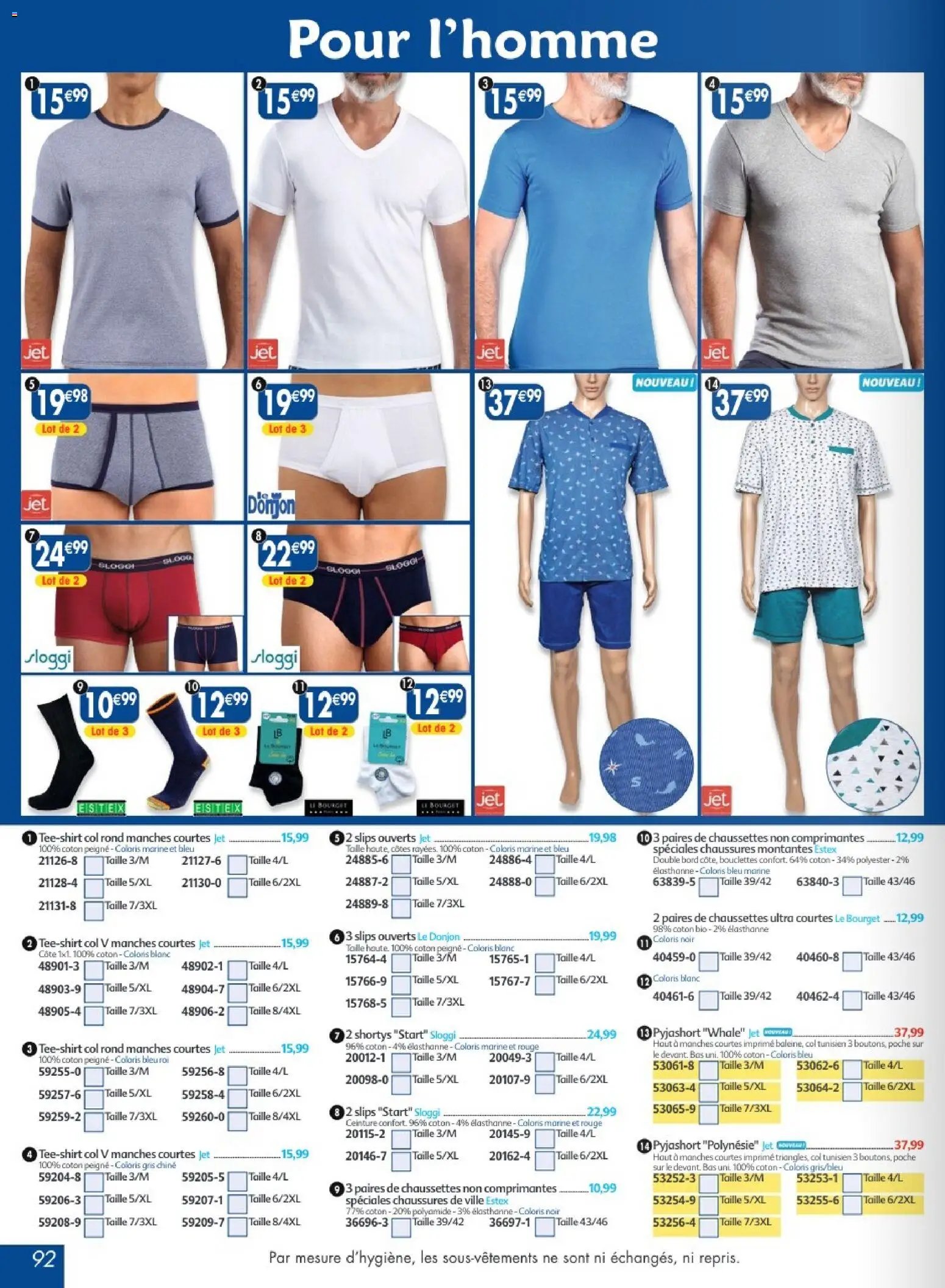 Maximo catalogue epicerie