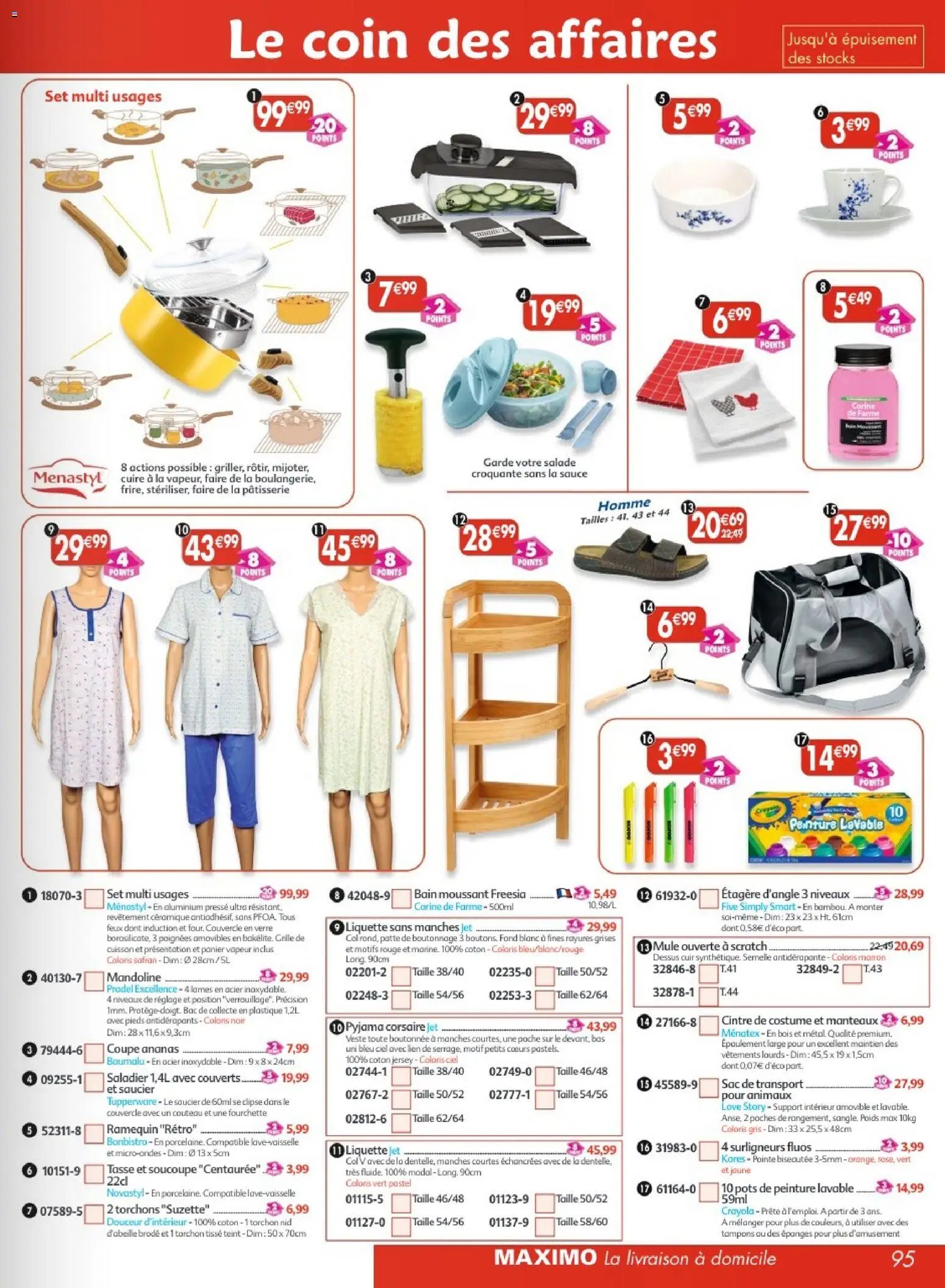 Maximo catalogue epicerie