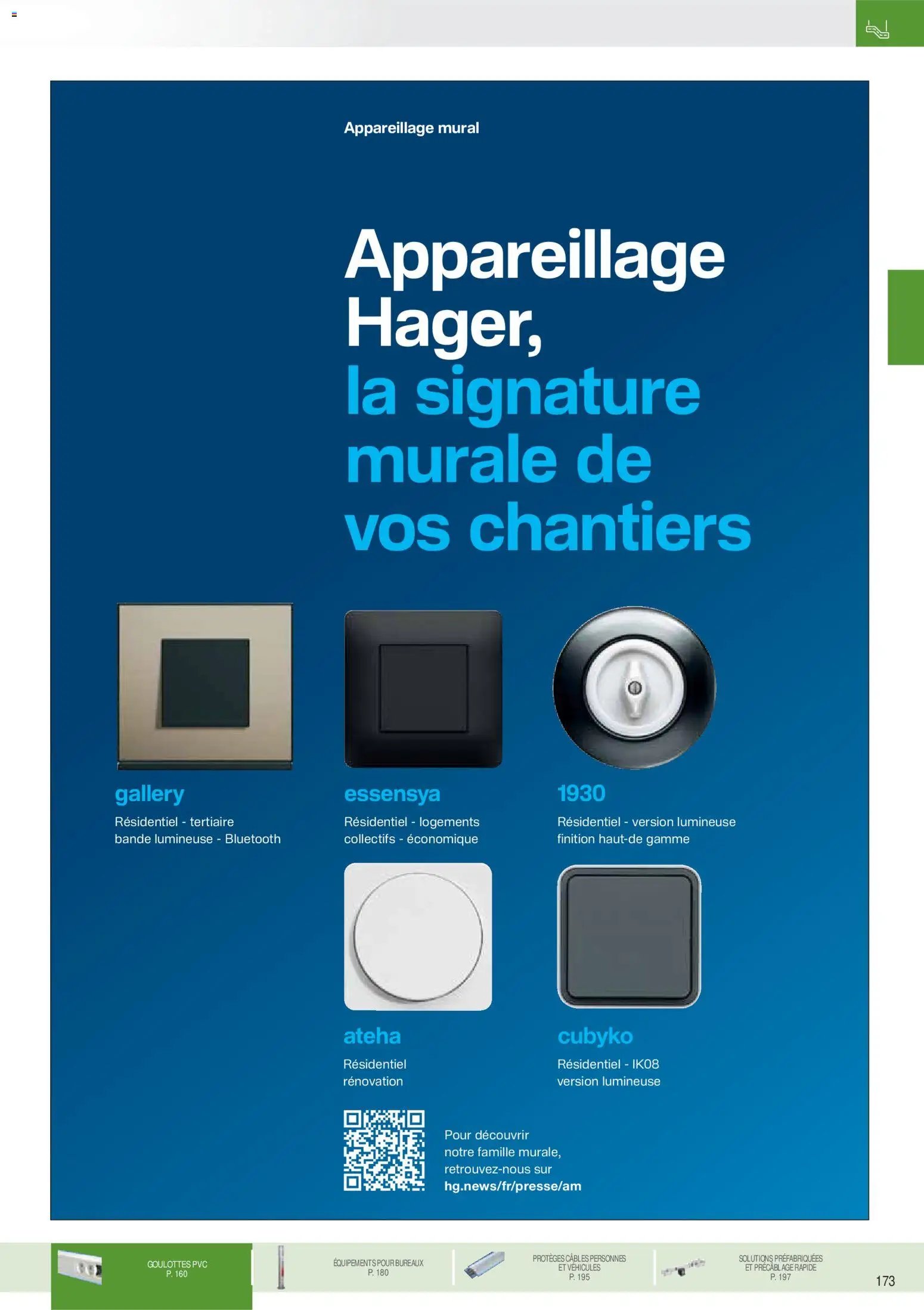 Rexel - Brochure conduits et canalisations (2025-11-18 - 2026-07-31)