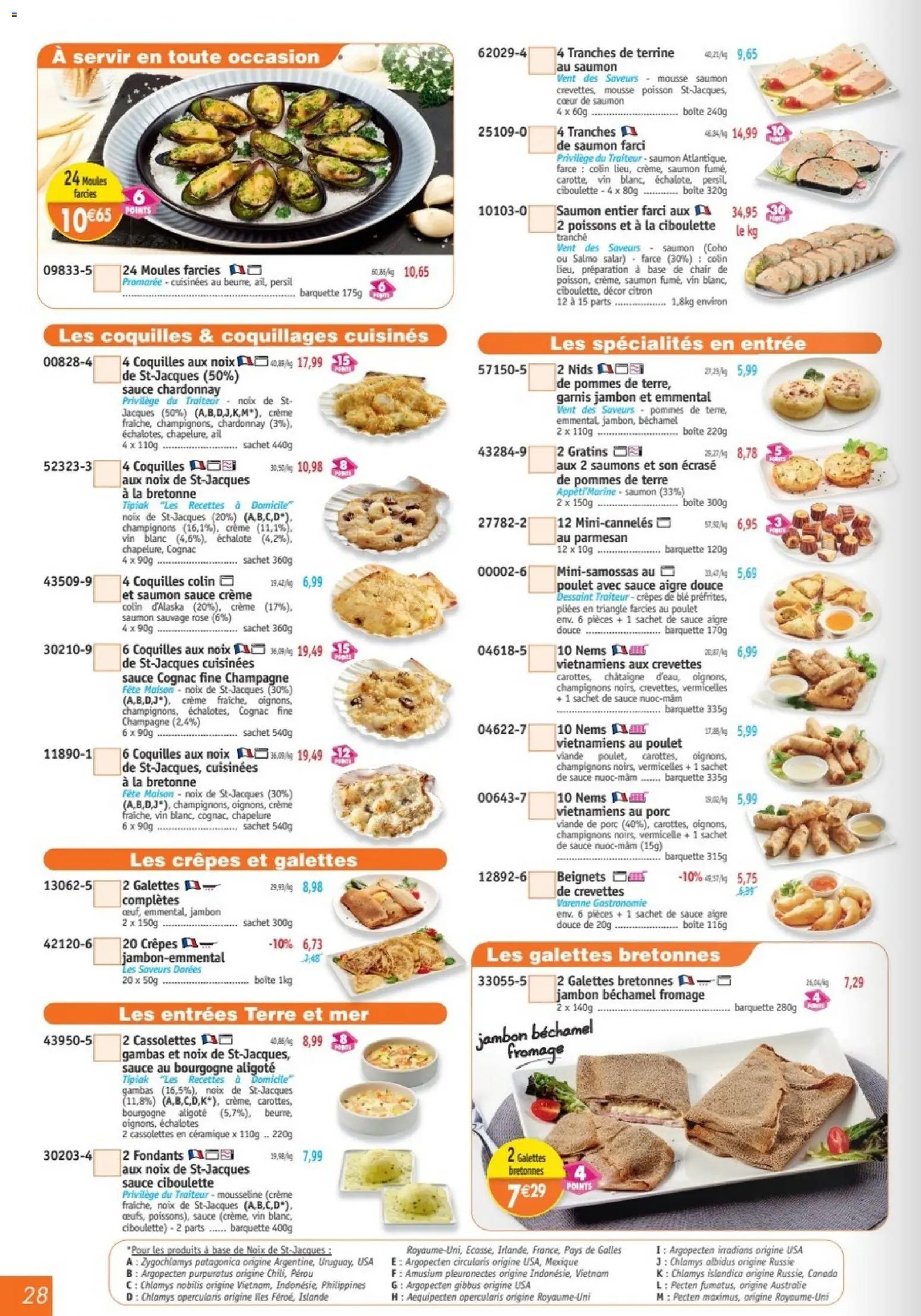 Maximo catalogue (2026-03-27 - 2026-04-23)