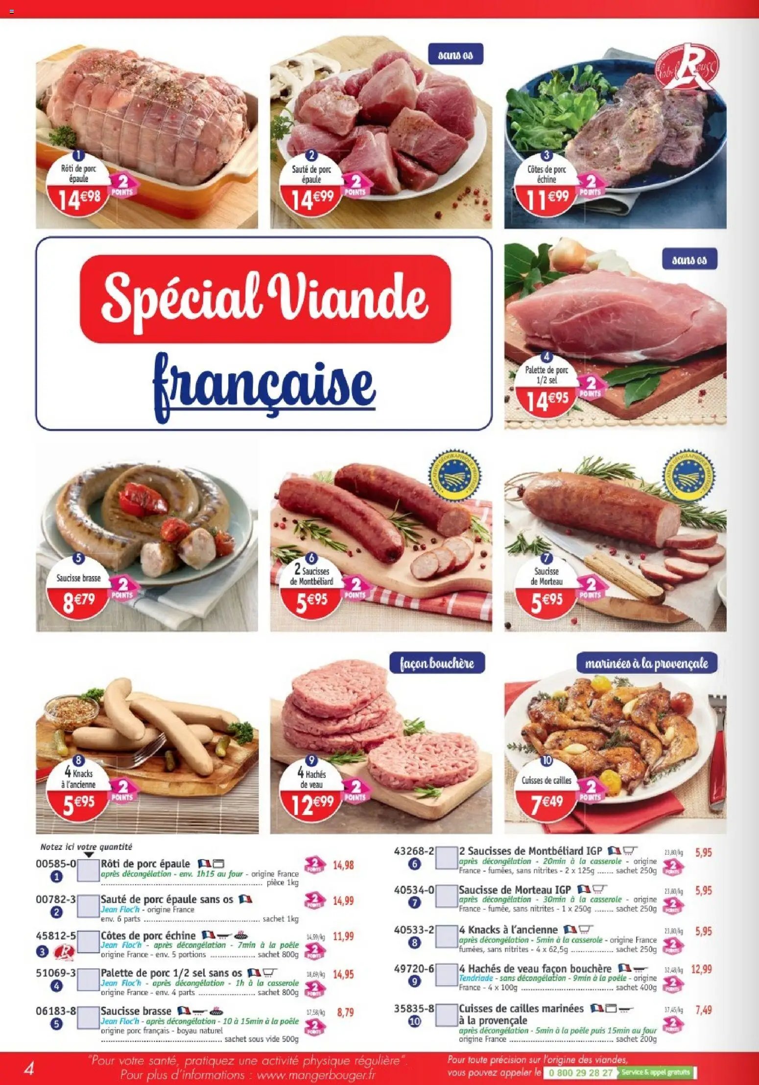 Maximo catalogue (2026-03-27 - 2026-04-23)