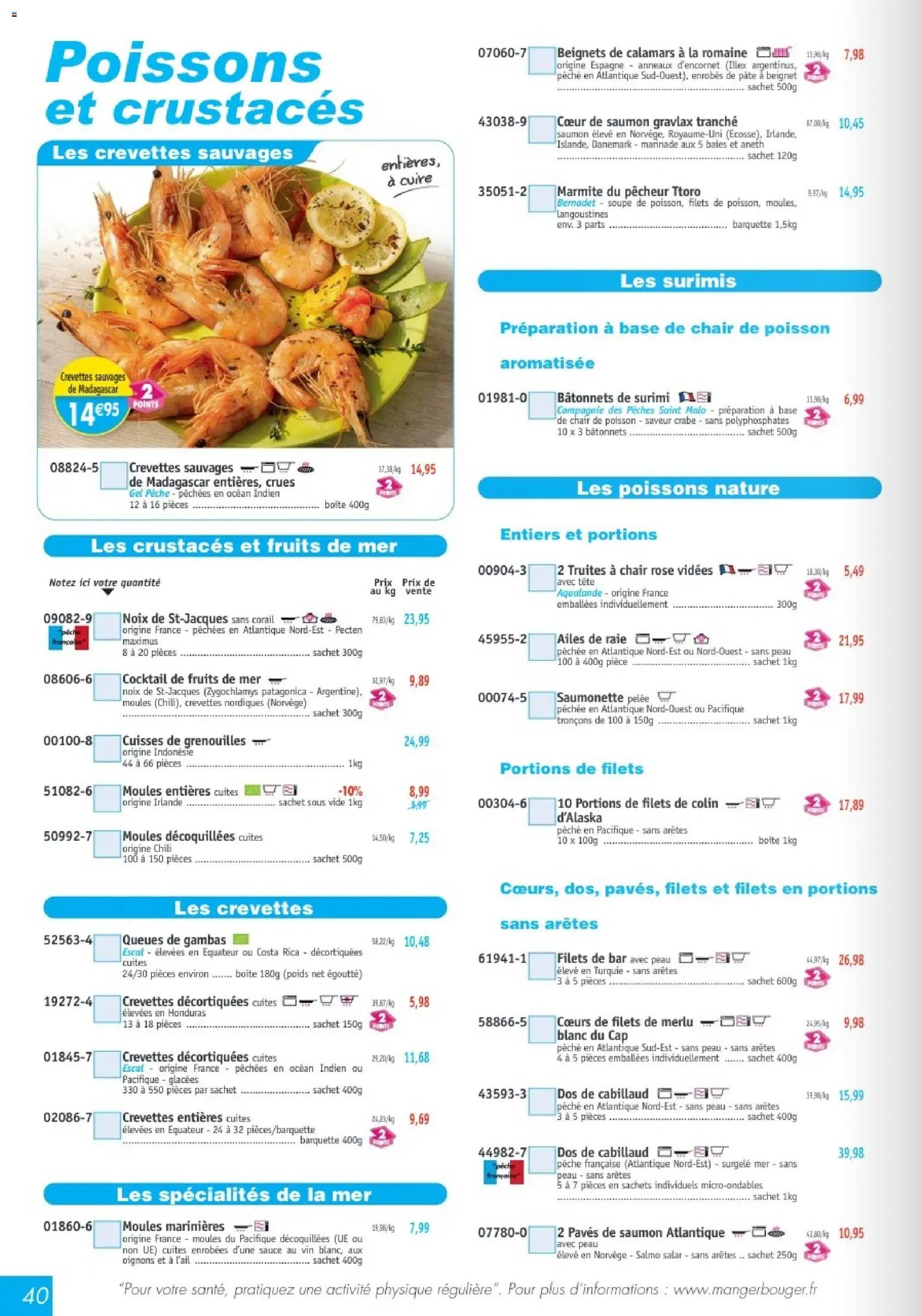 Maximo catalogue (2026-03-27 - 2026-04-23)