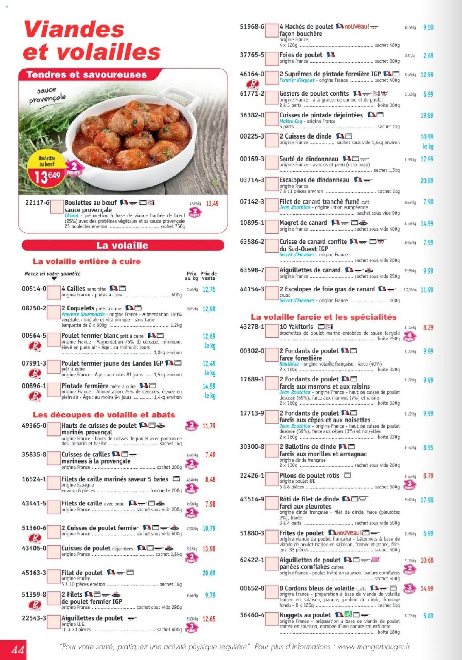 Maximo catalogue (2026-03-27 - 2026-04-23)