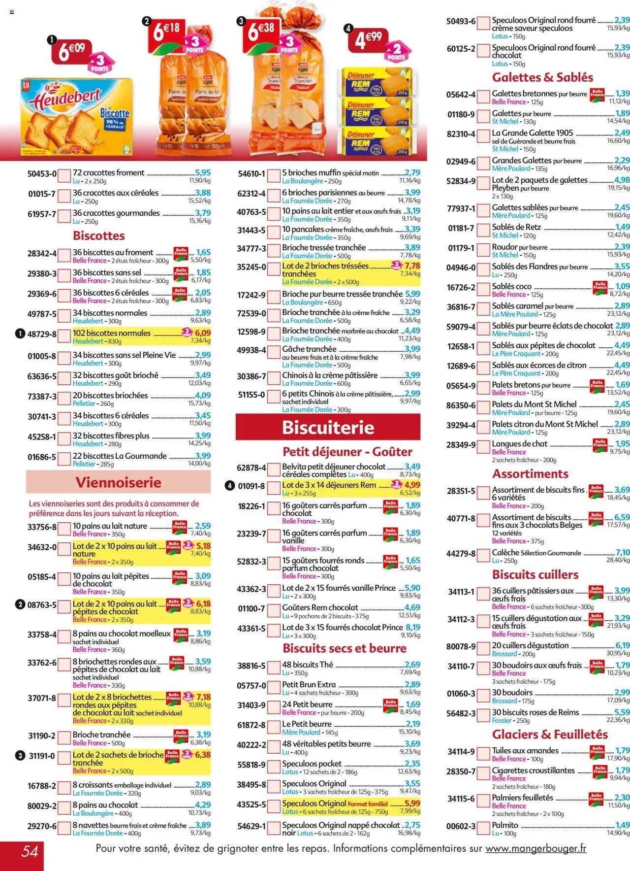 Maximo catalogue epicerie (2025-08-01 - 2025-08-28)