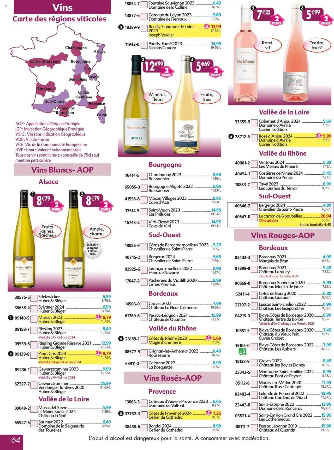 Maximo catalogue epicerie (2025-08-01 - 2025-08-28)